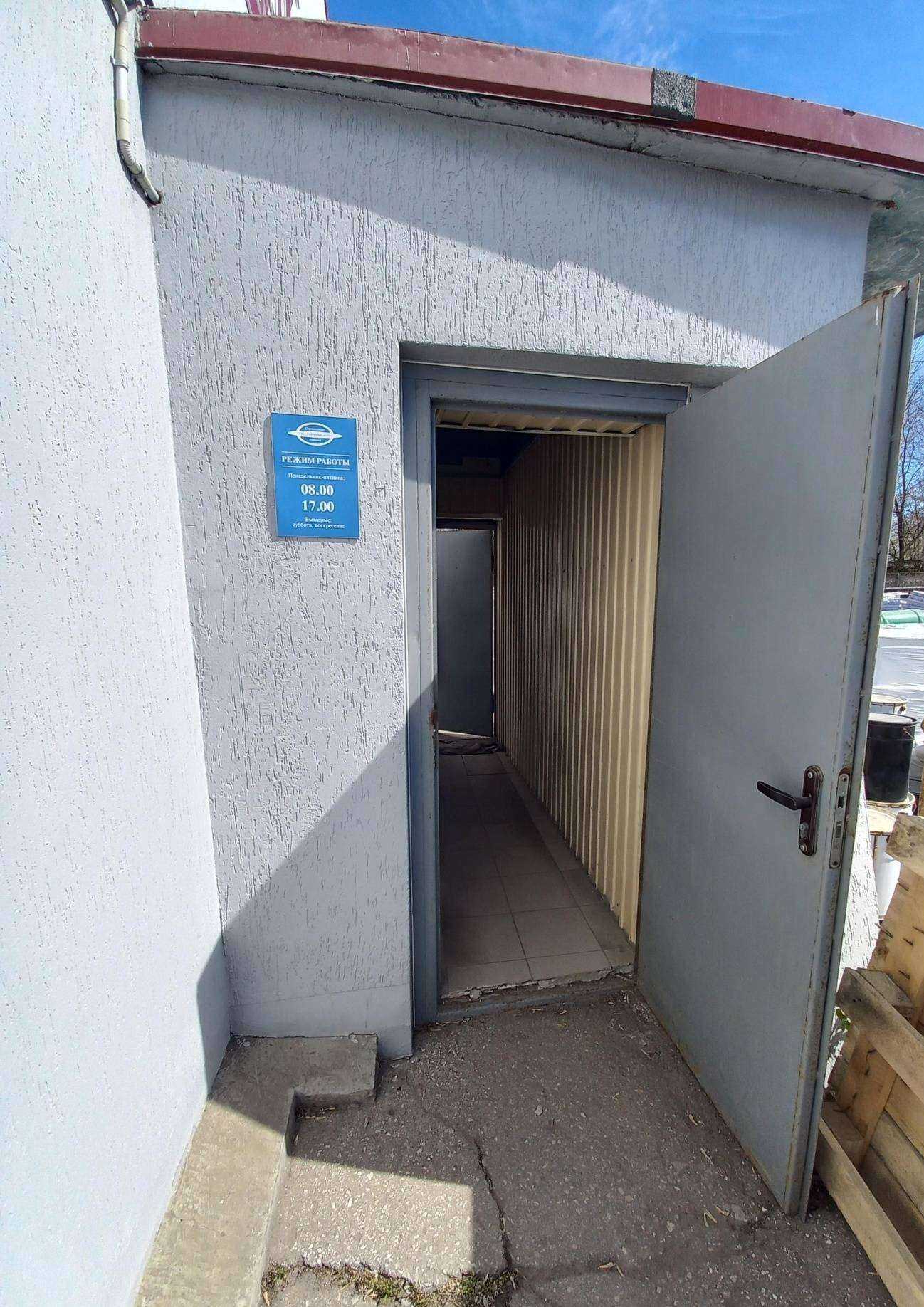 Отзывы на компанию Реформинг-центр в г. Тольятти c фото