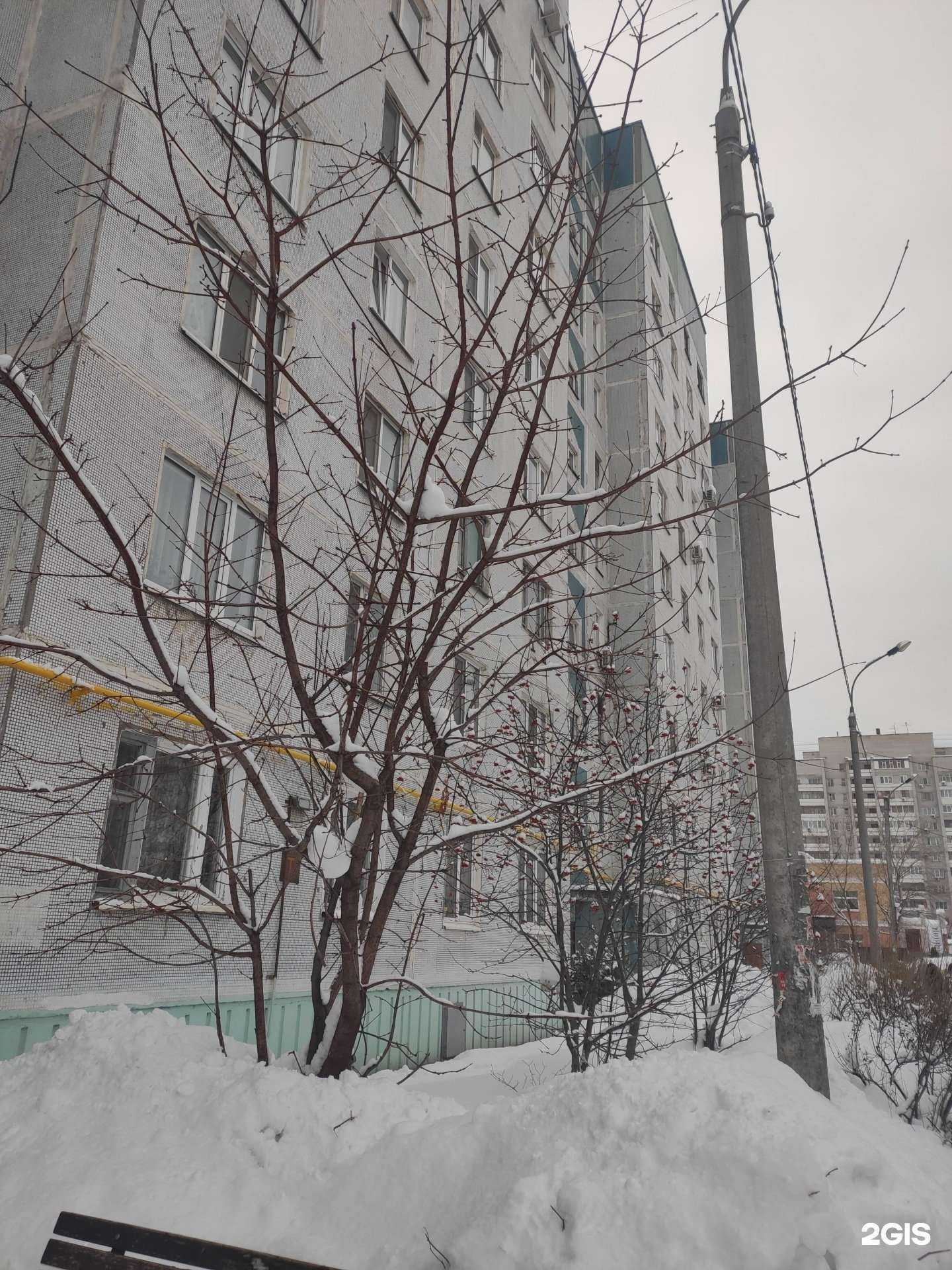 Отзывы на компанию English sun в Казани c фото - фотография 2 из 2