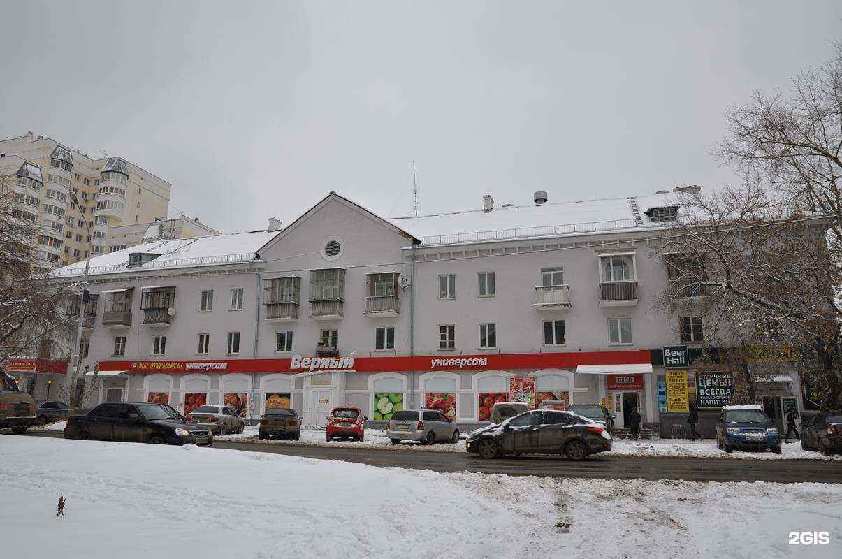 Отзывы на компанию Авантюра в Екатеринбурге c фото - фотография 2 из 2