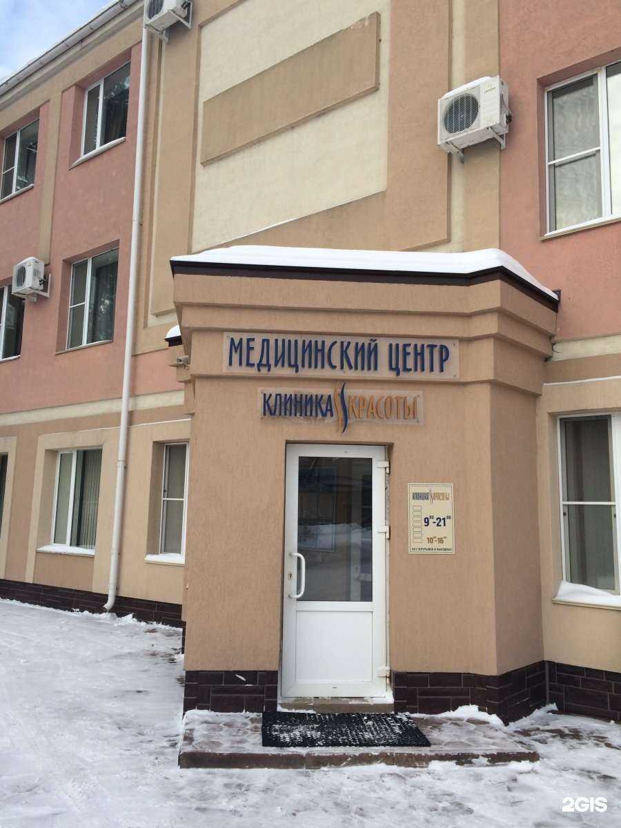 Отзывы на компанию Медицинский центр в Иванове c фото