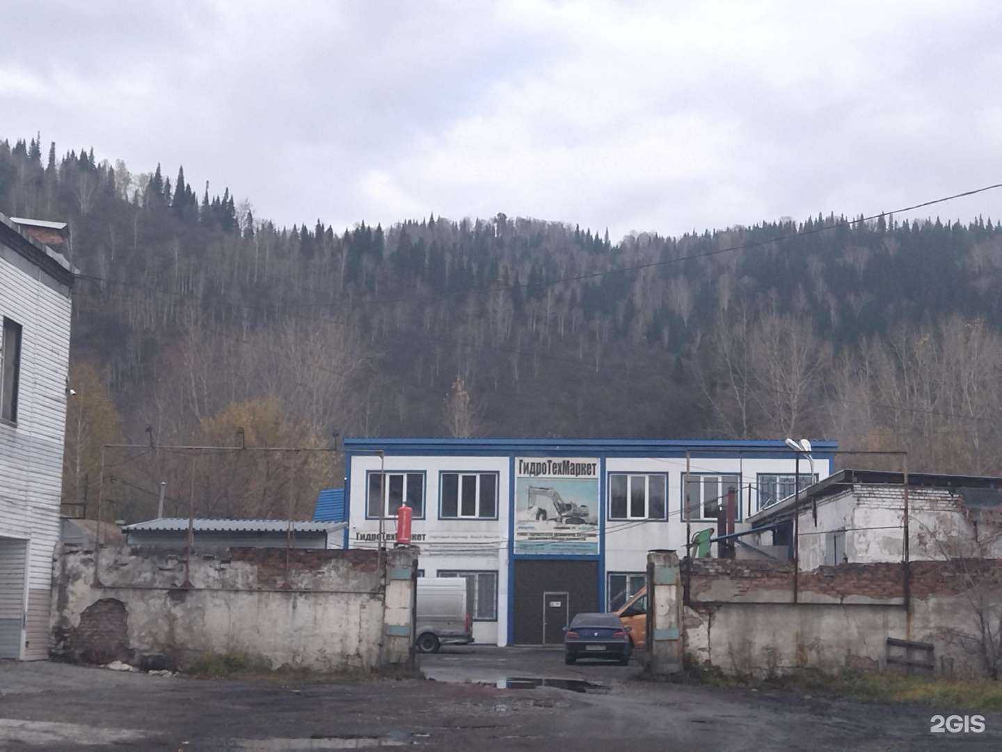 Отзывы на компанию ГидроТехМаркет в г. Междуреченск c фото