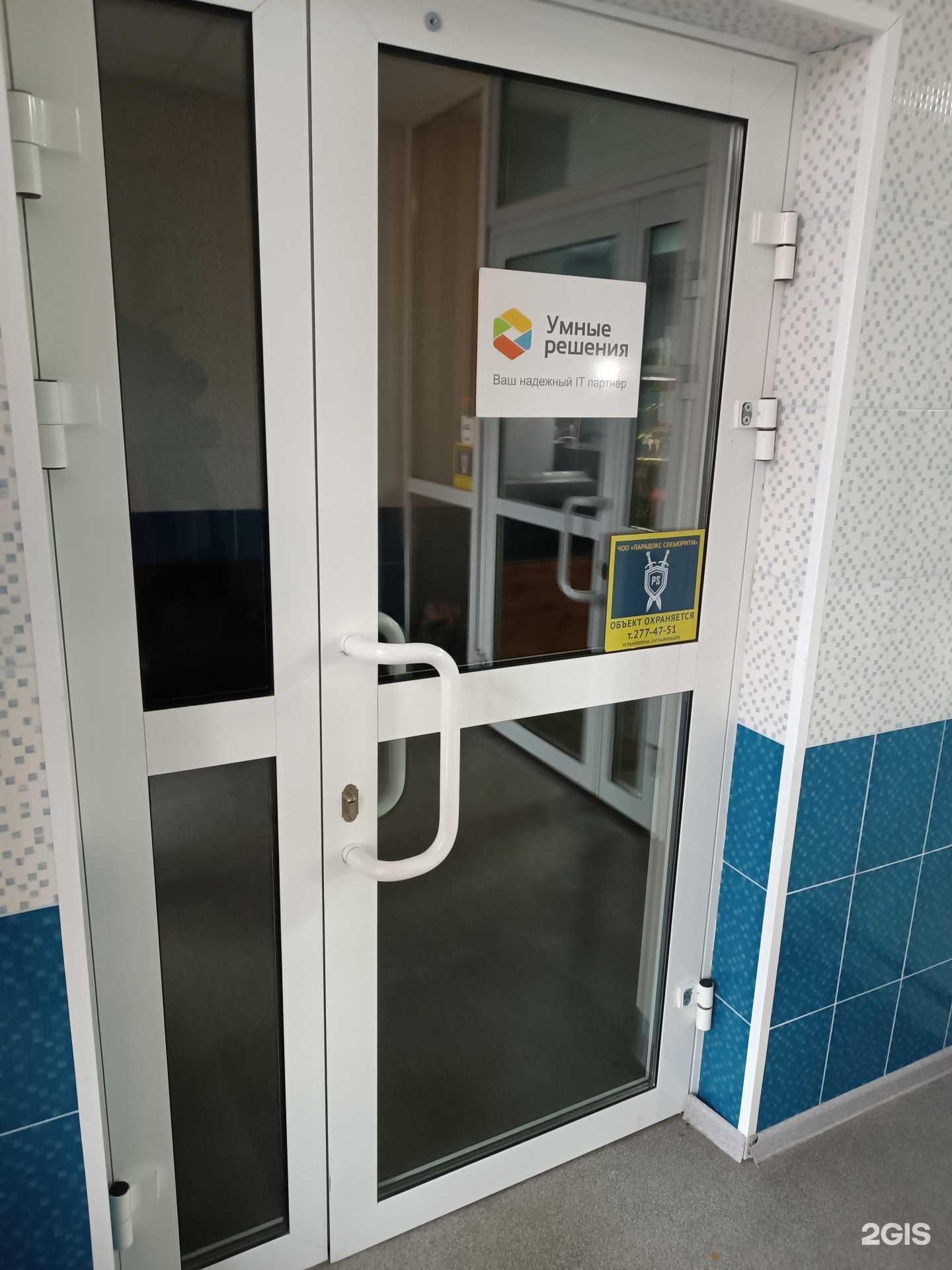 Отзывы на компанию Умные решения в г. Нижний Новгород c фото