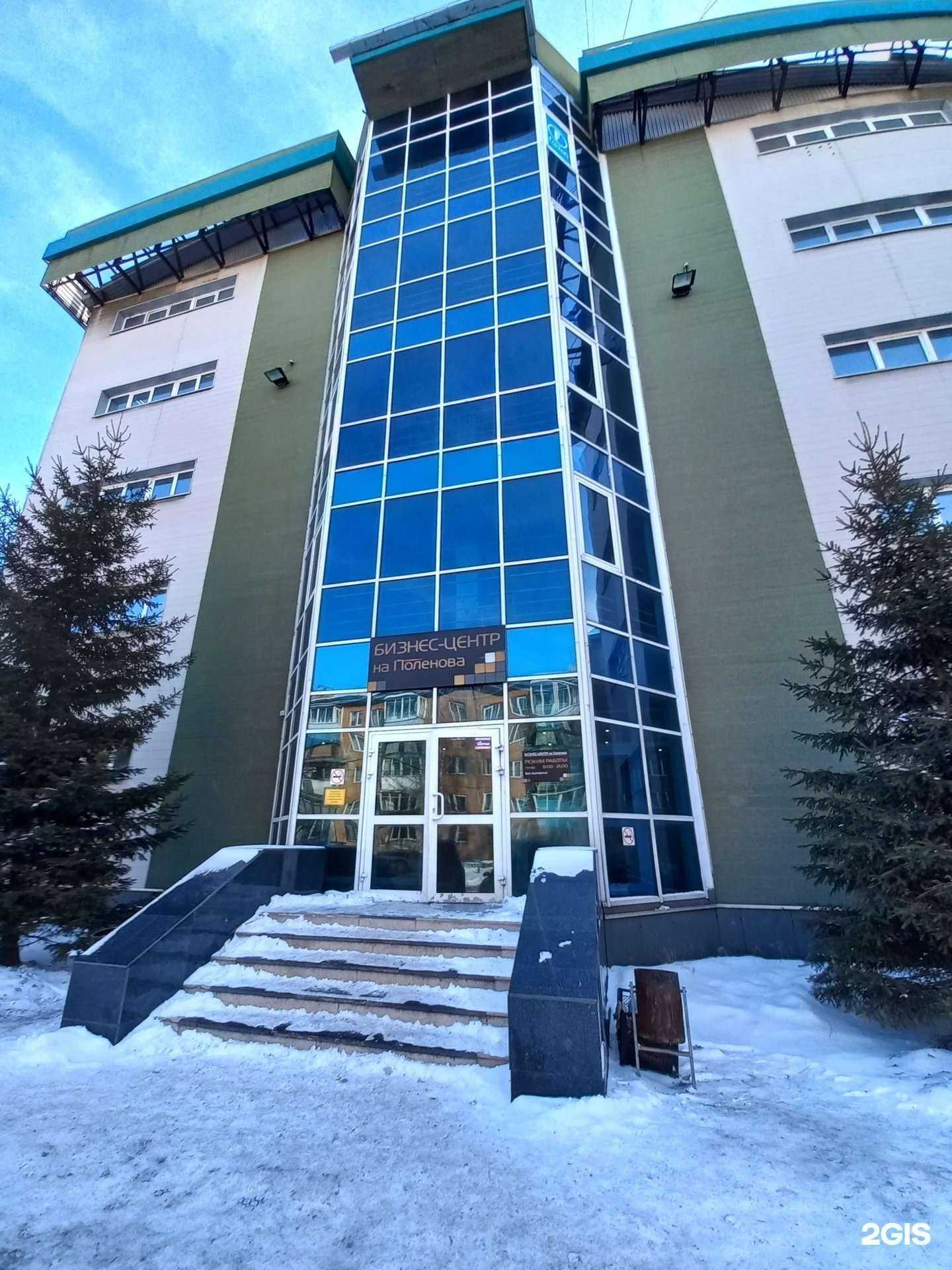 Отзывы на компанию Админ38 в Иркутске c фото