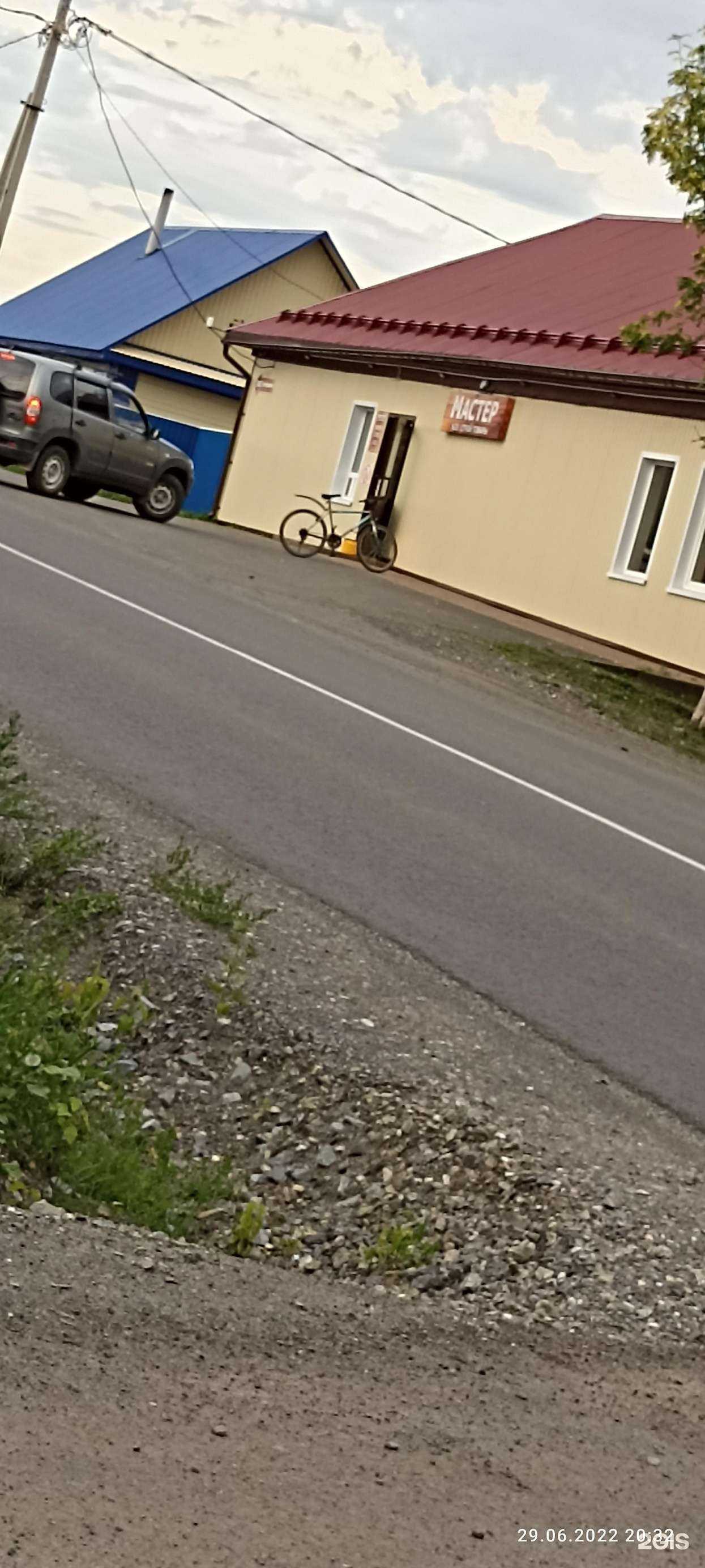 Отзывы на компанию Мастер в Кемерове c фото