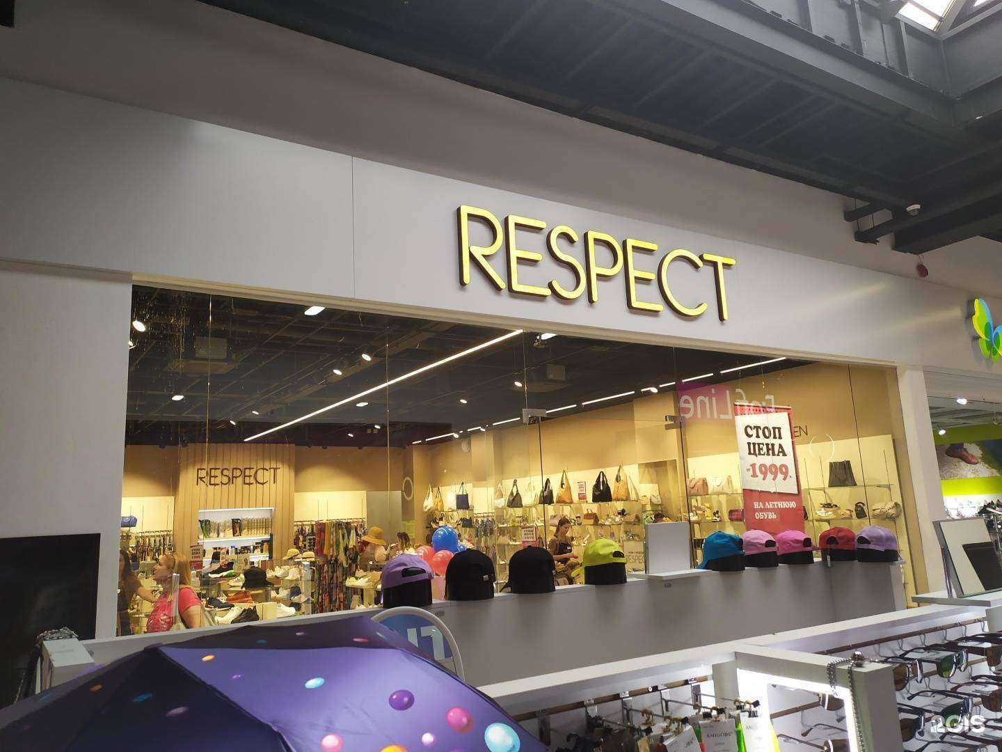 Отзывы на компанию Respect в Самаре c фото