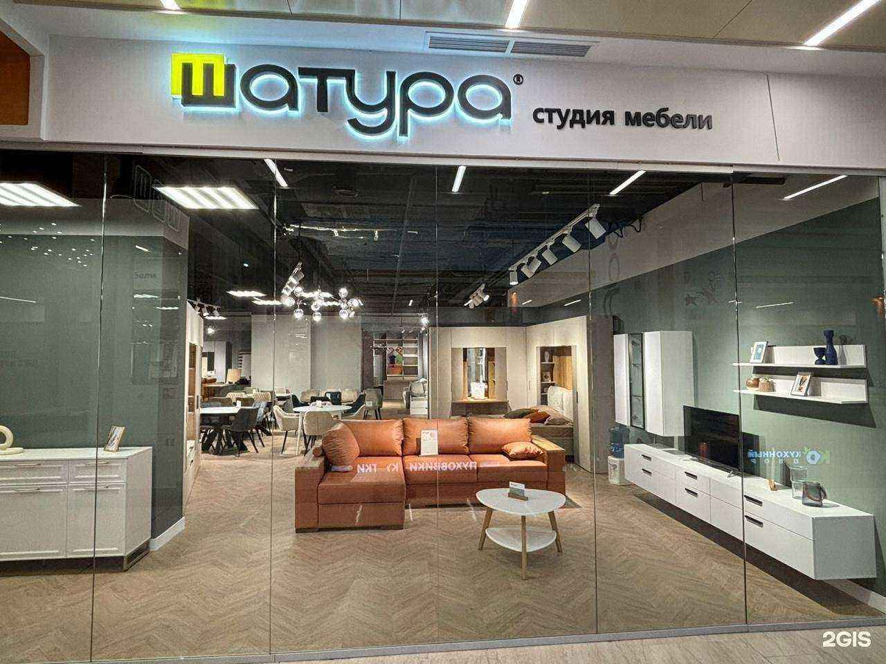 Отзывы на компанию Шатура в г. Оренбург c фото