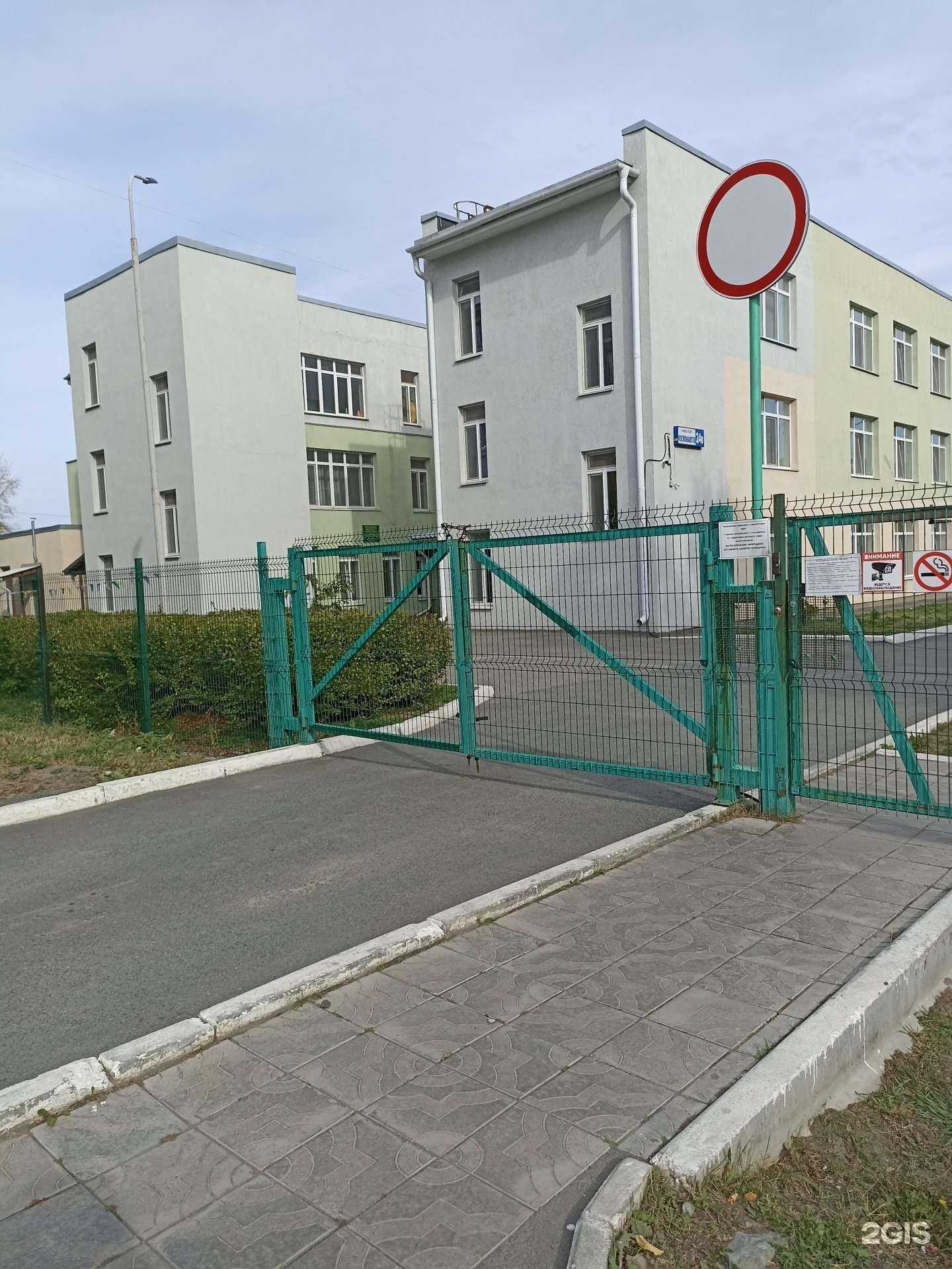 Отзывы на компанию Детский сад №14 в Первоуральске c фото