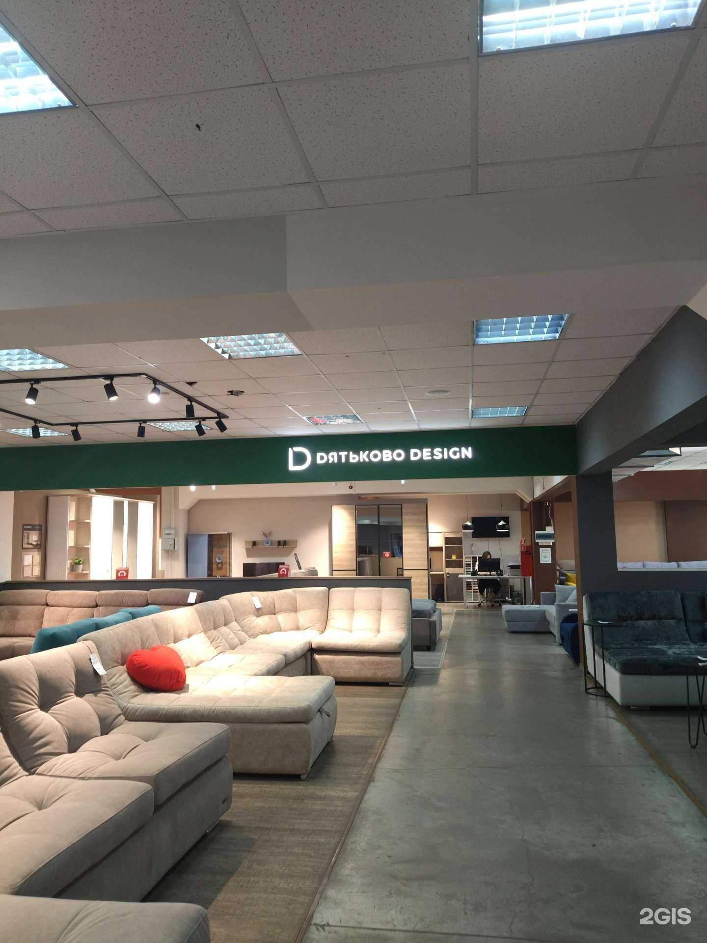 Отзывы на компанию Дятьково в Новокузнецке c фото