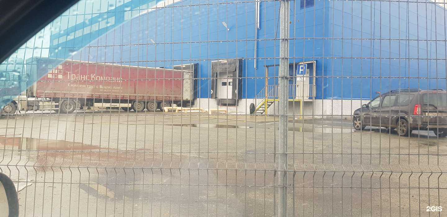 Отзывы на компанию Ингри в Екатеринбурге c фото - фотография 2 из 2