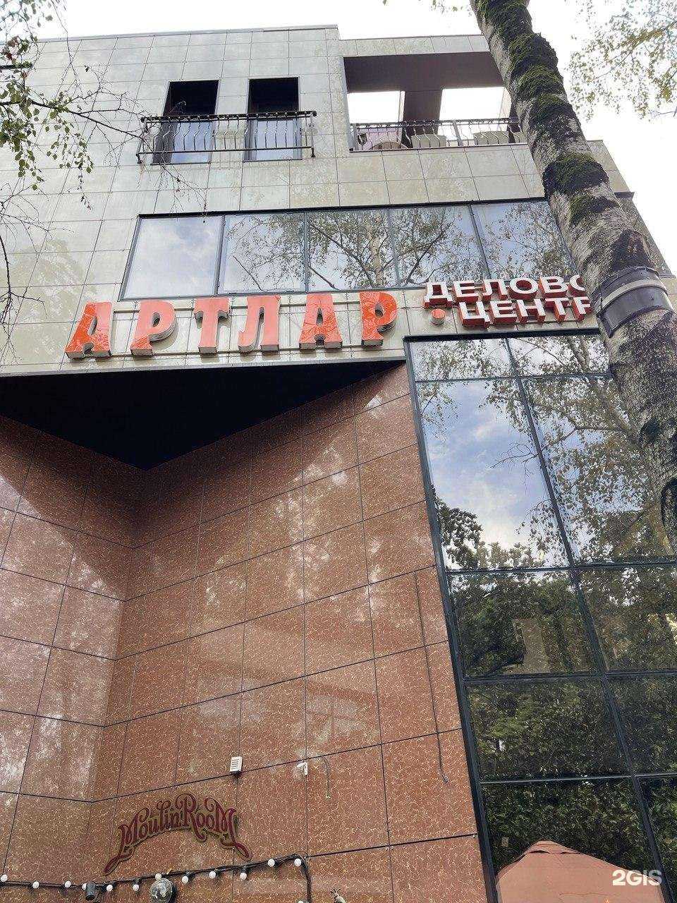 Отзывы на компанию Олимп-Недвижимость в Сочи c фото