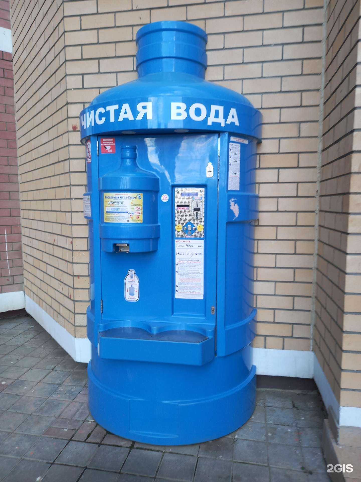 Отзывы на компанию Кубанская водица в Краснодаре c фото