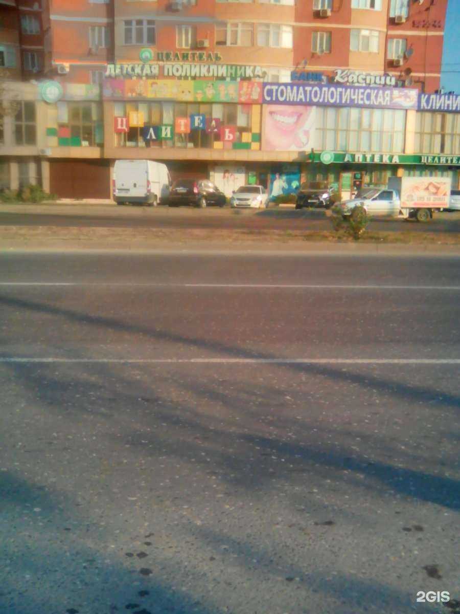 Отзывы на компанию Clean Snab в Махачкале c фото - фотография 2 из 2