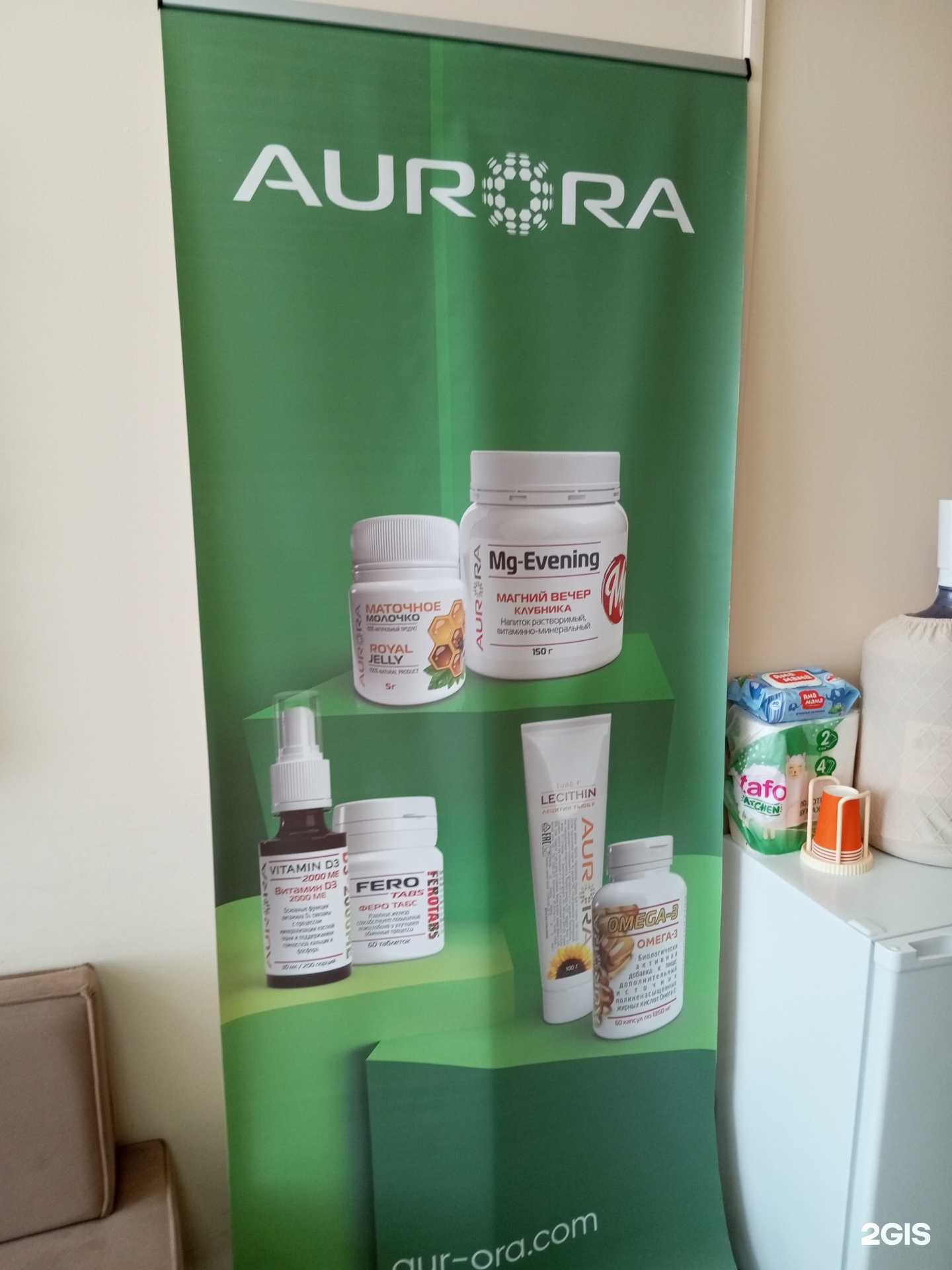 Отзывы на компанию Aur-ora в г. Волгоград c фото