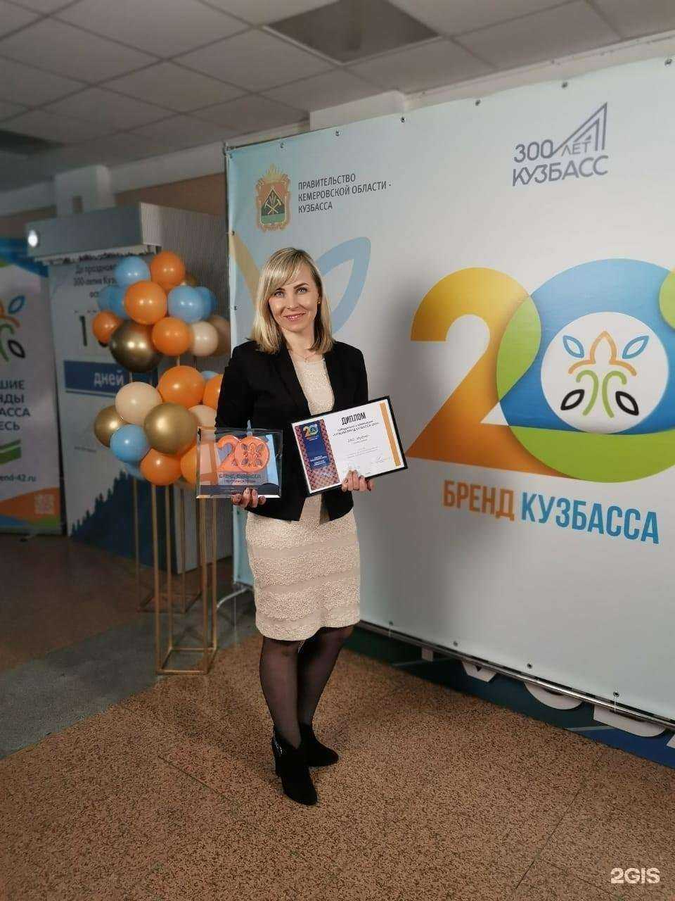 Отзывы на компанию Ирбис в г. Новокузнецк c фото