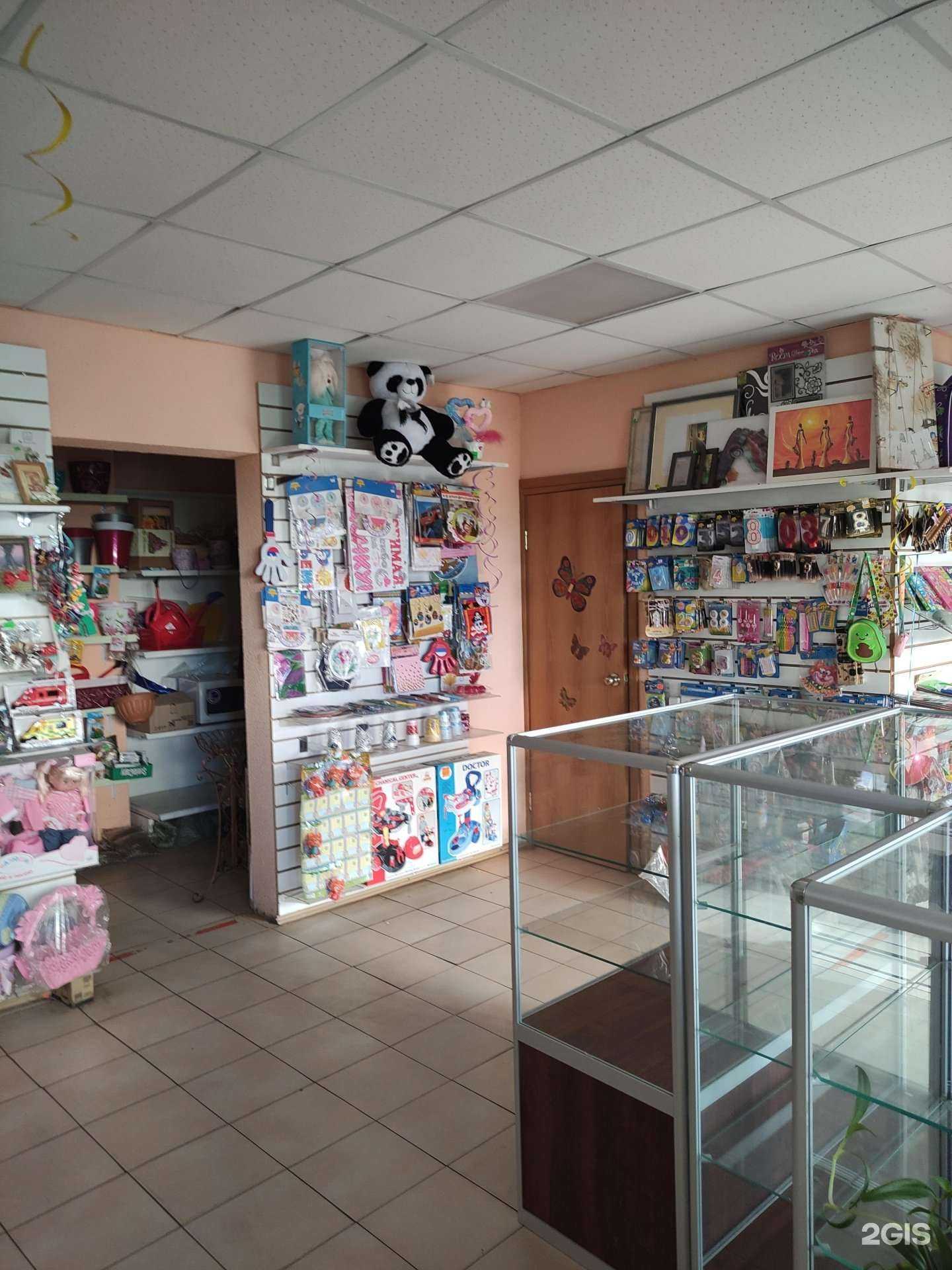 Отзывы на компанию Магазин товаров для праздников в Одинцове c фото