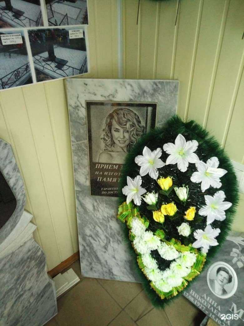 Отзывы на компанию Пантеон в Белгороде c фото