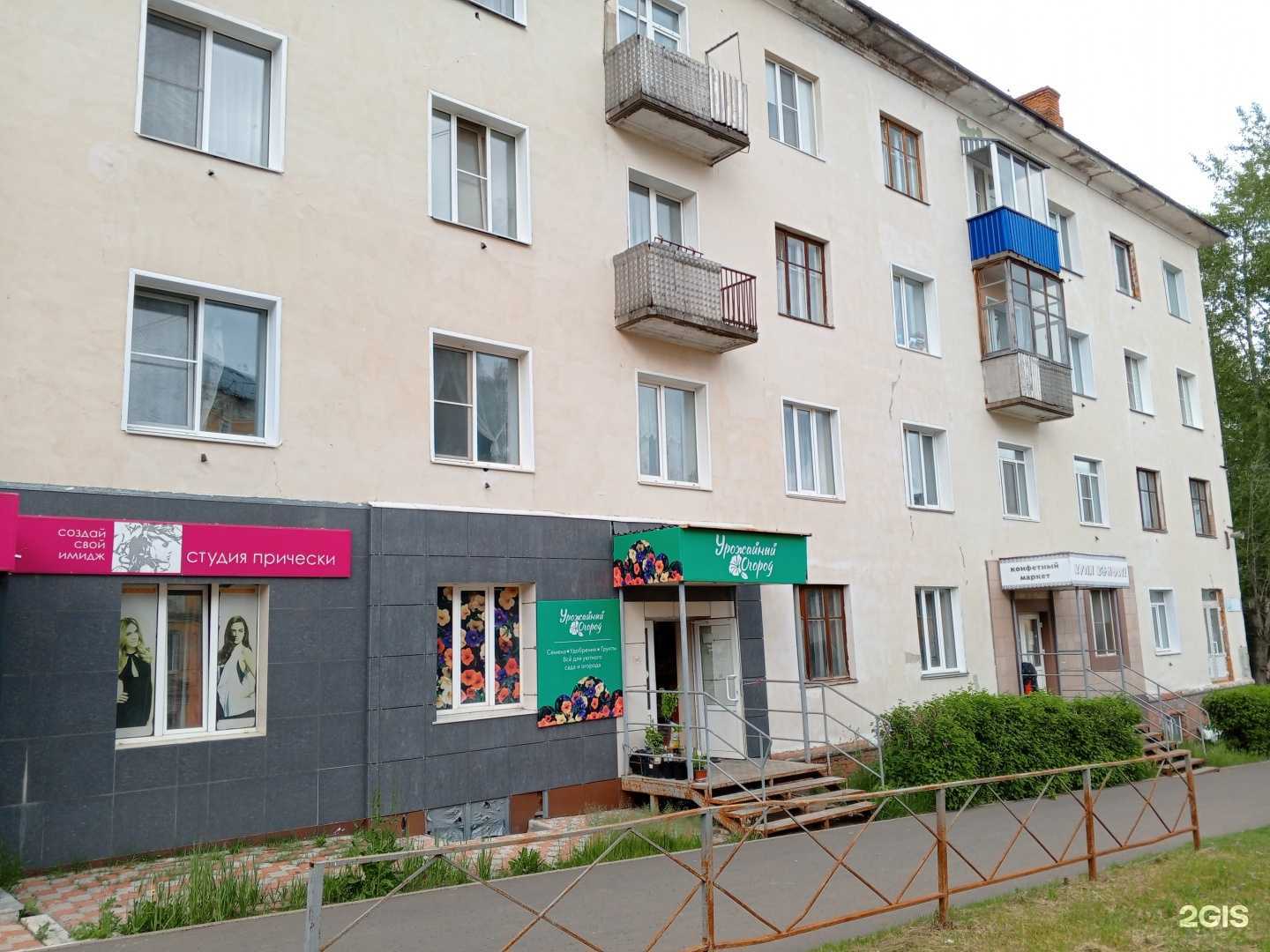 Отзывы на компанию Саванна, студия причёски в Кирове-Чепецке c фото