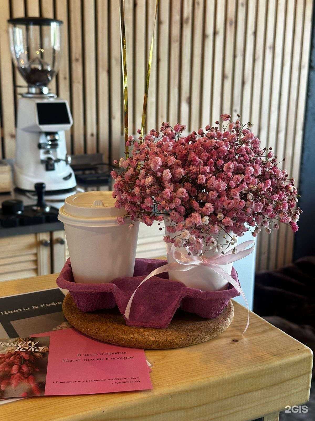 Отзывы на компанию Цветы&Кофе в г. Владивосток c фото