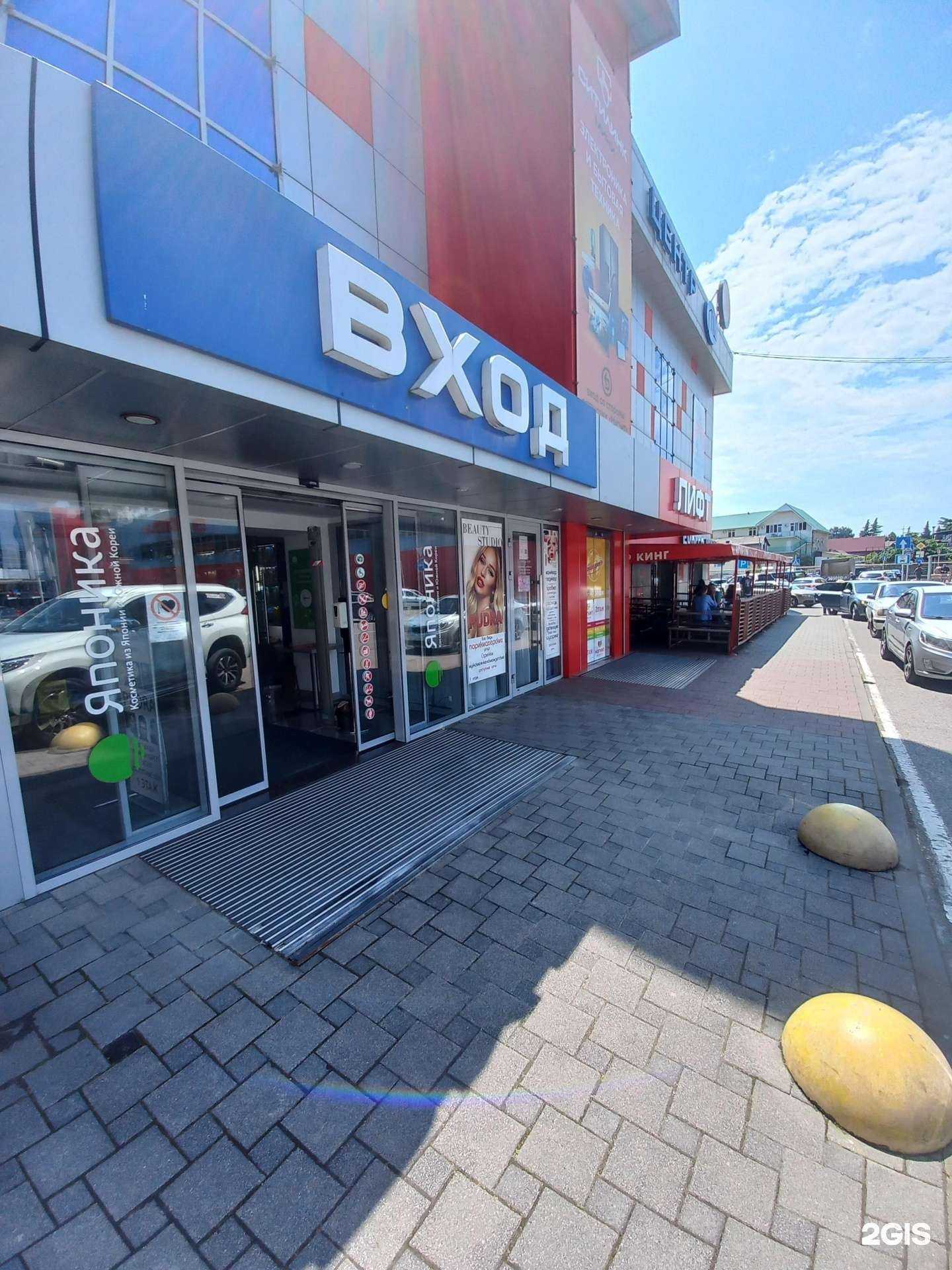 Отзывы на компанию Стефани в Сочи c фото