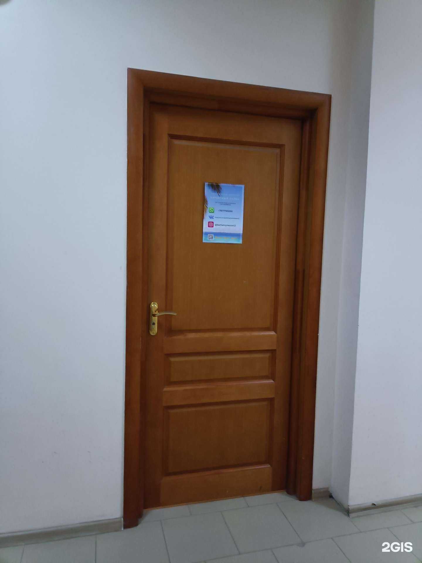 Отзывы на компанию Бархатный сезон в Йошкар-Оле c фото