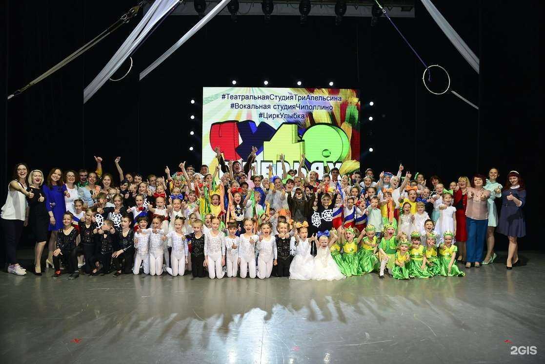 Отзывы на компанию Три апельсина в Первоуральске c фото