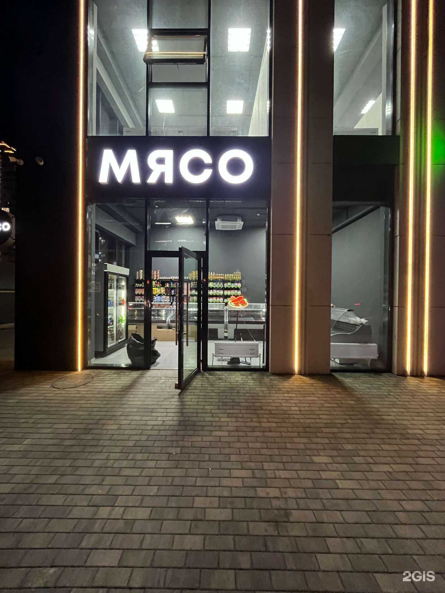 Отзывы на компанию Магазин мяса в г. Краснодар c фото