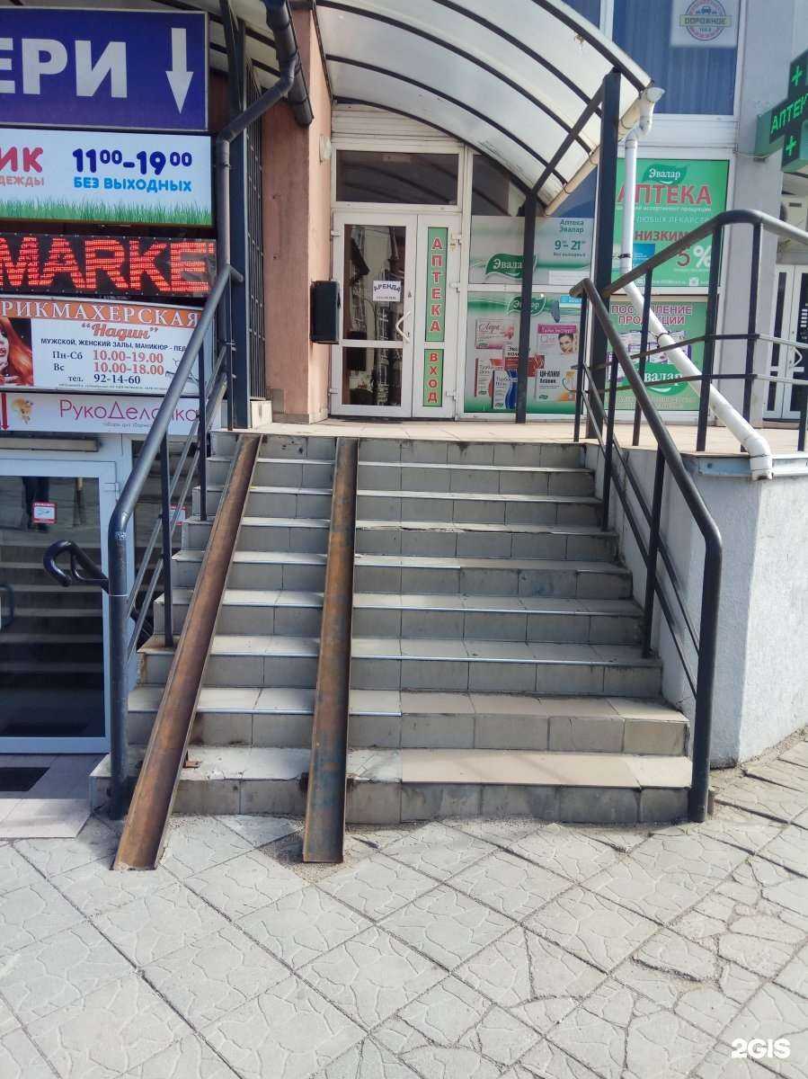 Отзывы на компанию Эвалар в г. Калининград c фото