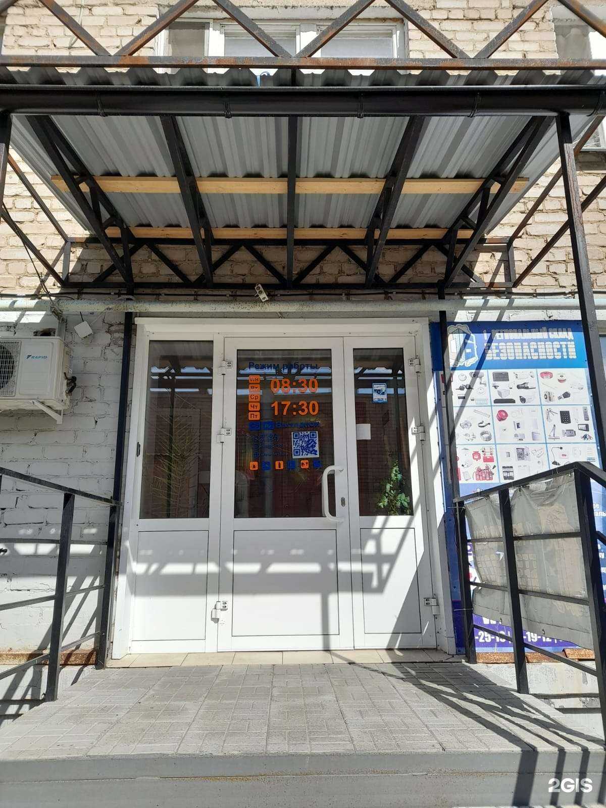 Отзывы на компанию  ТК Первый региональный склад безопасности в Ижевске c фото