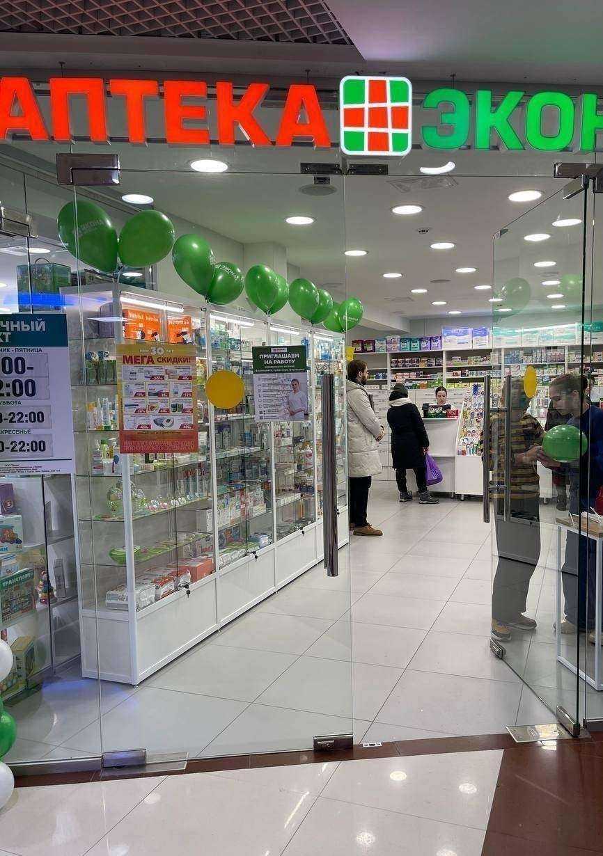 Отзывы на компанию Экона в г. Нижневартовск c фото