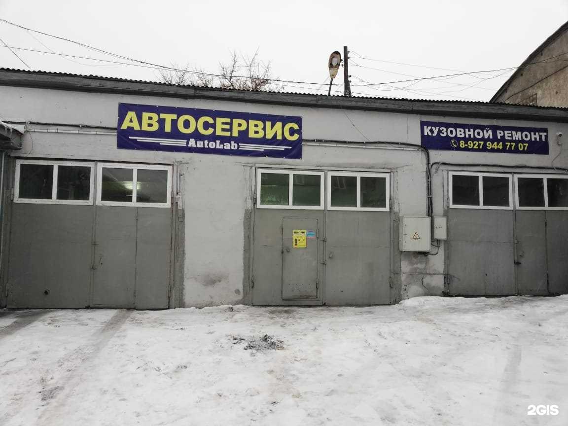 Отзывы на компанию АвтоЛаб в г. Уфа c фото