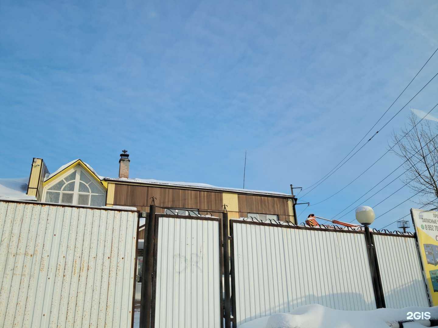 Отзывы на компанию Ареал в Нижневартовске c фото - фотография 2 из 2