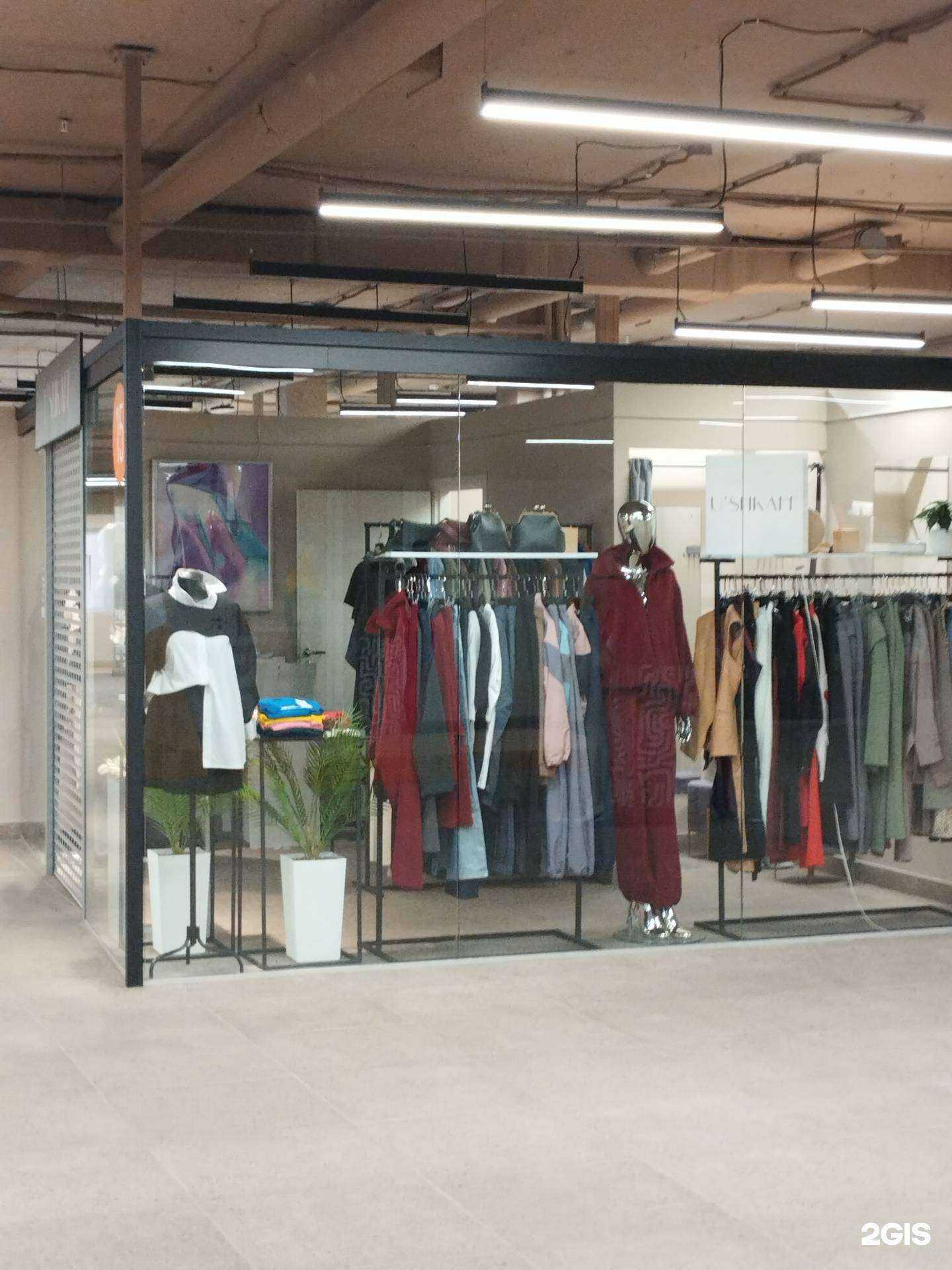 Отзывы на компанию Ushkaff в Екатеринбурге c фото