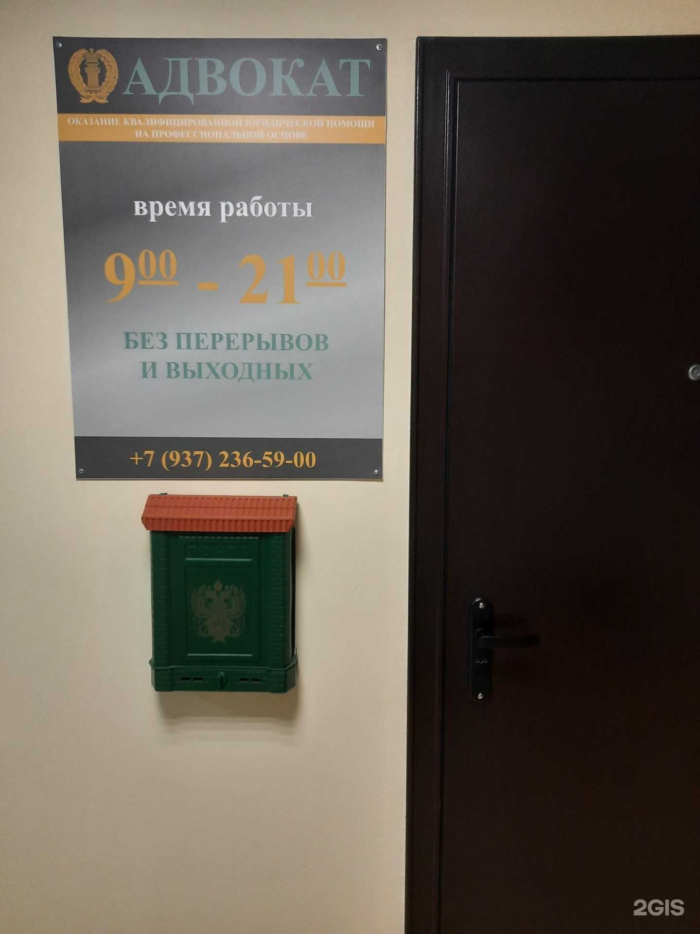 Отзывы на компанию Правовед в г. Тольятти c фото