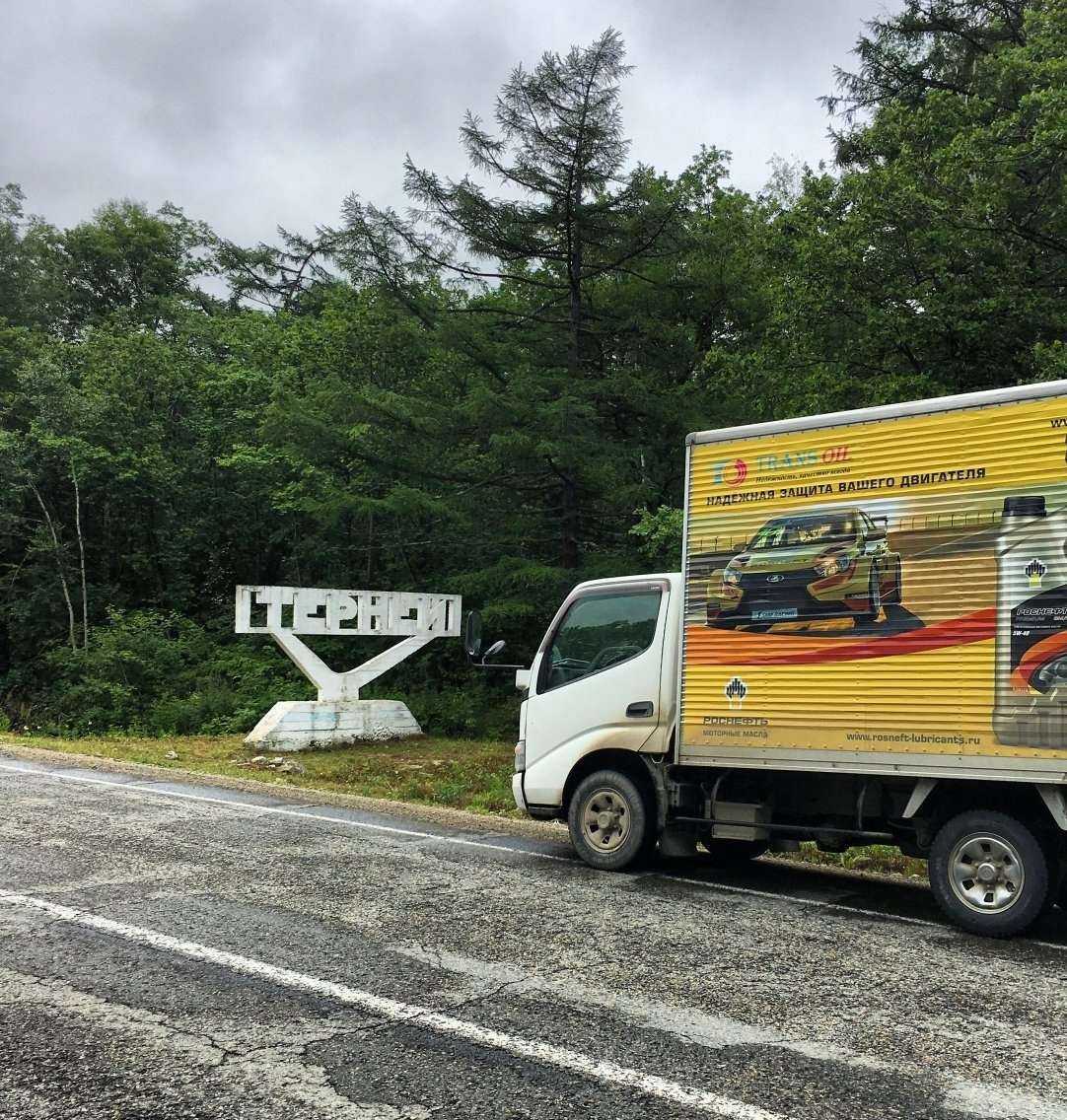 Отзывы на компанию Транс ойл в Артёме c фото