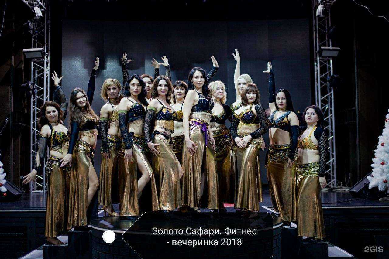 Отзывы на компанию Сафари в г. Нефтекамск c фото