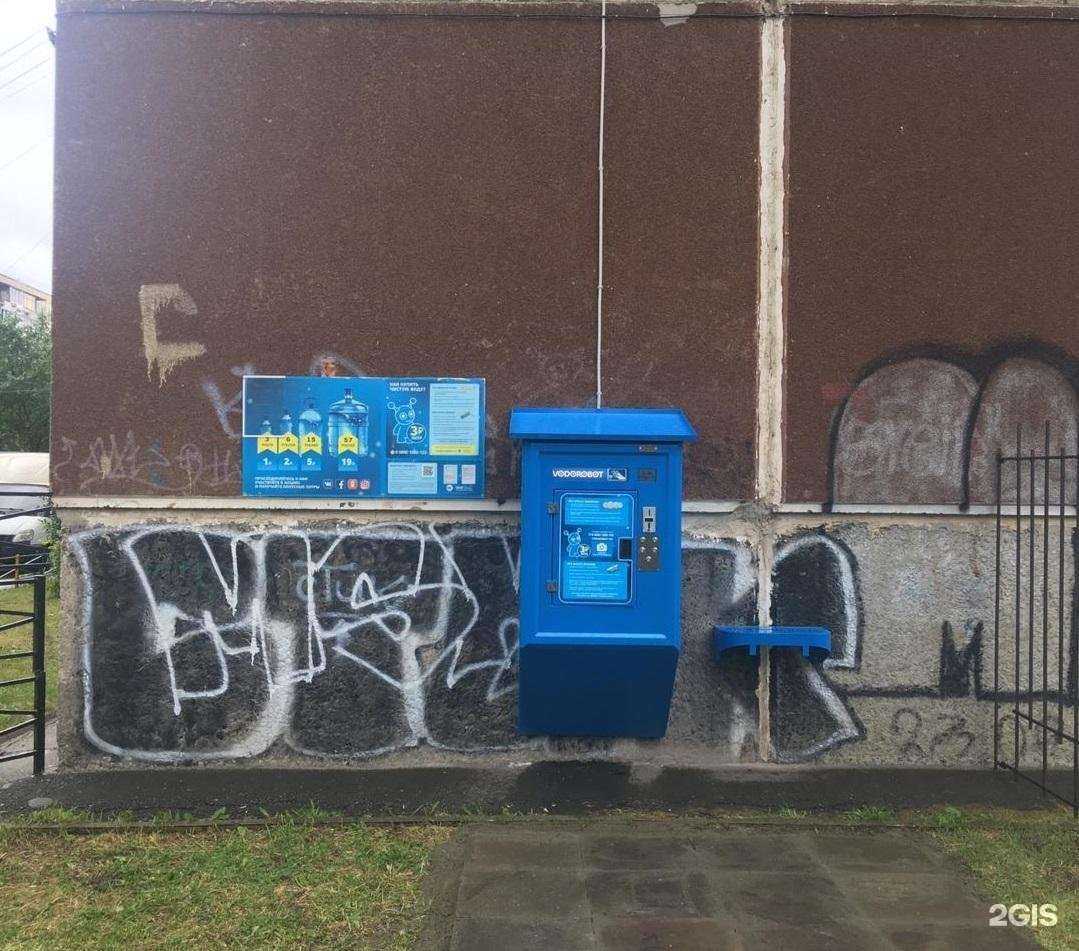 Отзывы на компанию Vodorobot в г. Екатеринбург c фото