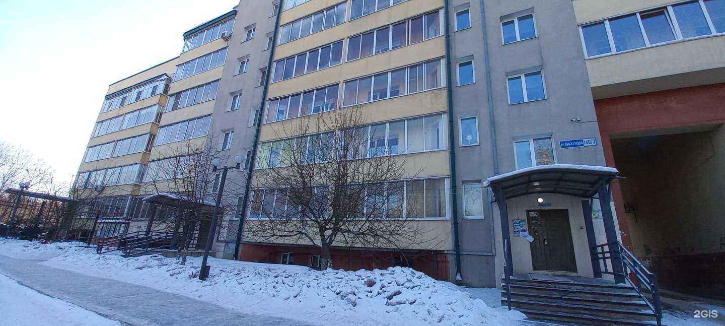 Отзывы на компанию Волшебная страна в Иркутске c фото - фотография 2 из 2