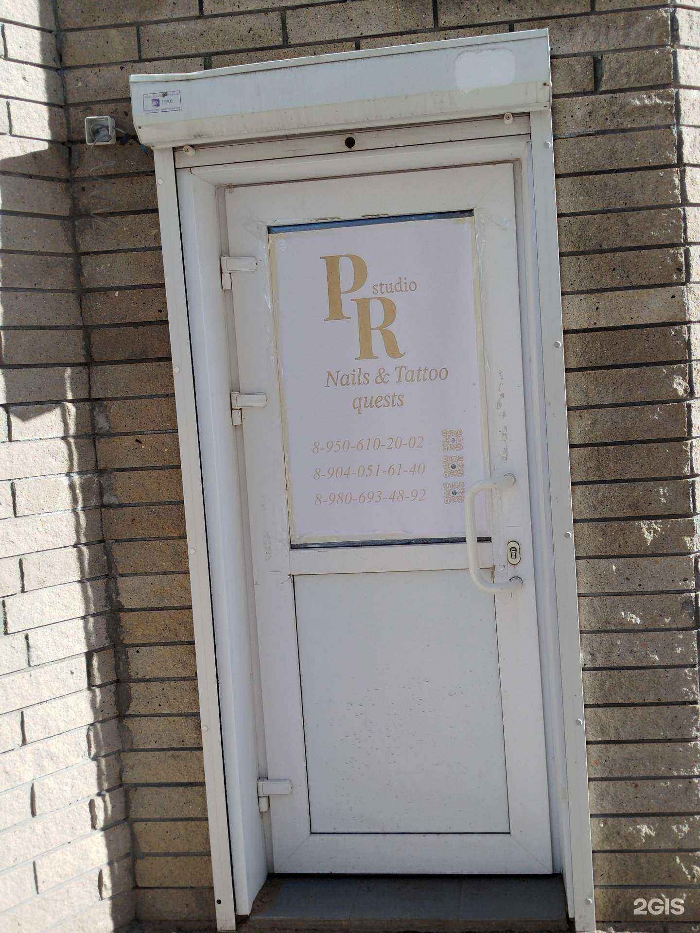 Отзывы на компанию PK Studio в Нижнем Новгороде c фото