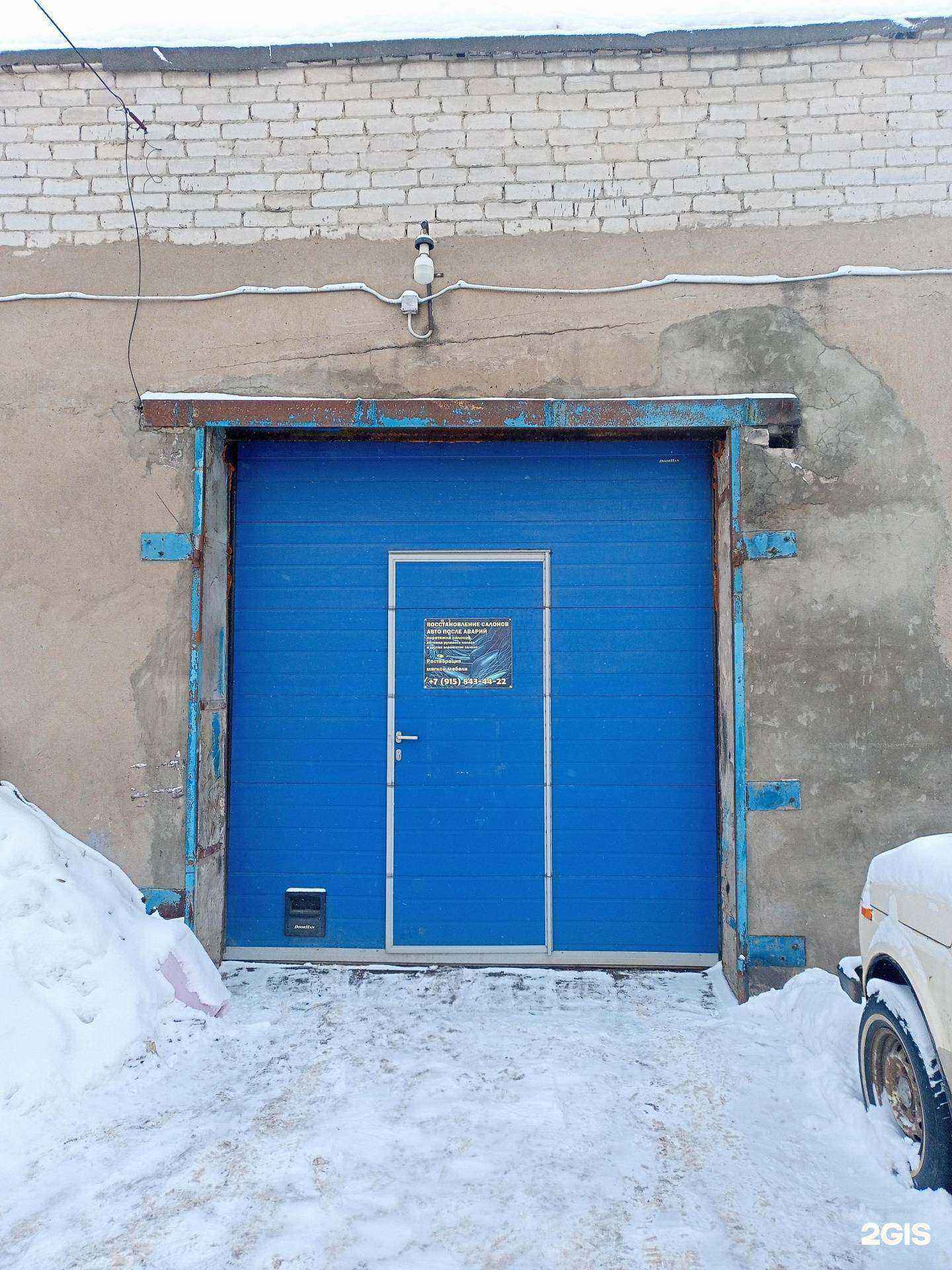 Отзывы на компанию Компания по реставрации мягкой мебели и автомобильных салонов в г. Иваново c фото