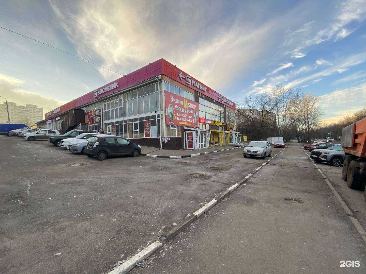 Отзывы на компанию Максавит в Ростове-на-Дону c фото