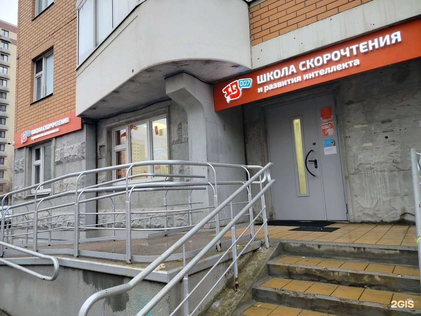 Отзывы на компанию Iq007 в Видном c фото