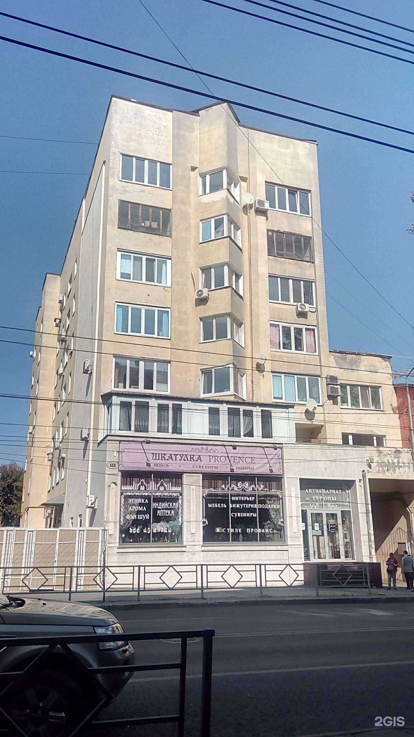 Отзывы на компанию Шкатулка-Прованс в Самаре c фото - фотография 2 из 2