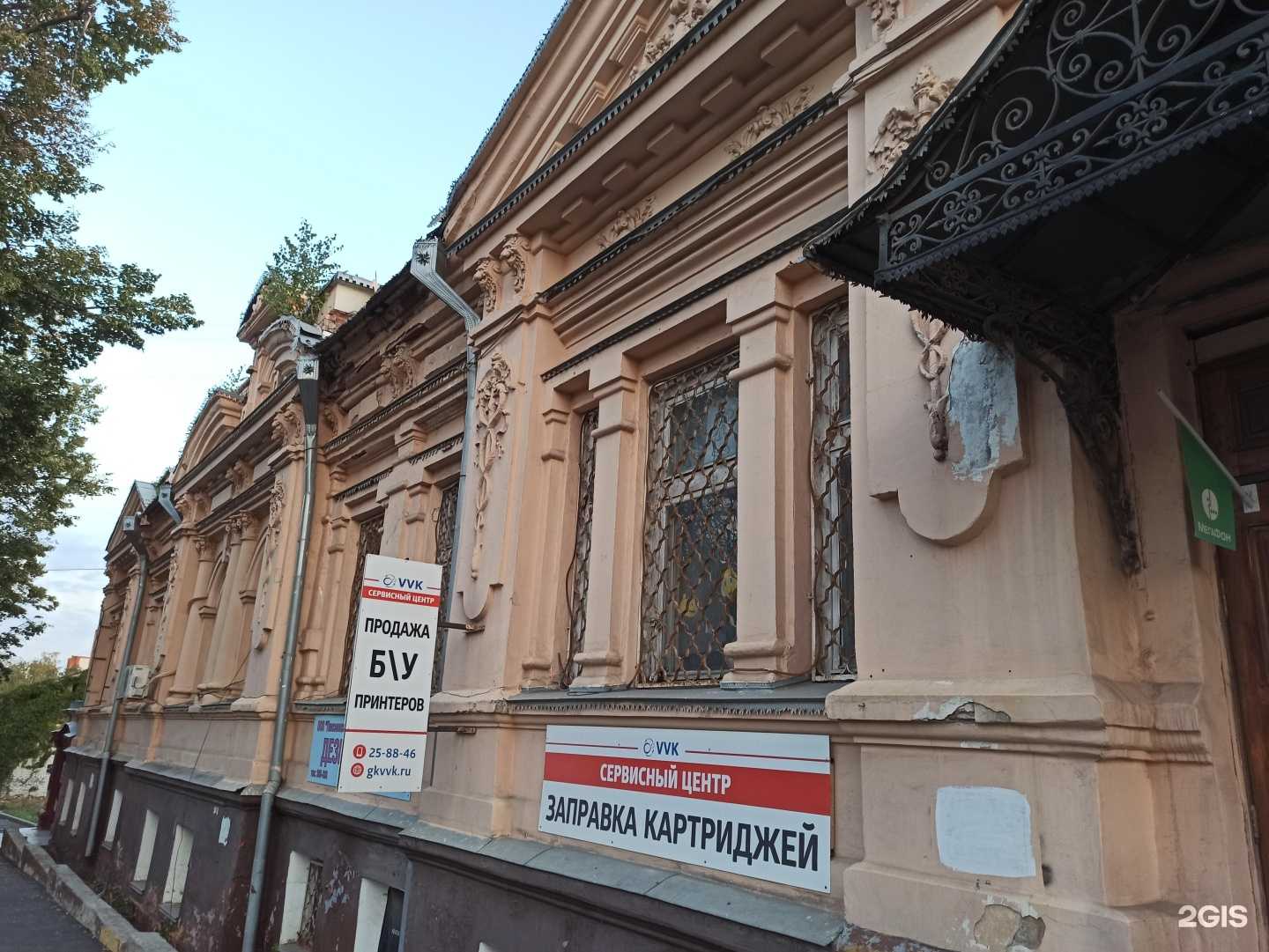 Отзывы на компанию Центр заказа спецтехники в г. Пенза c фото