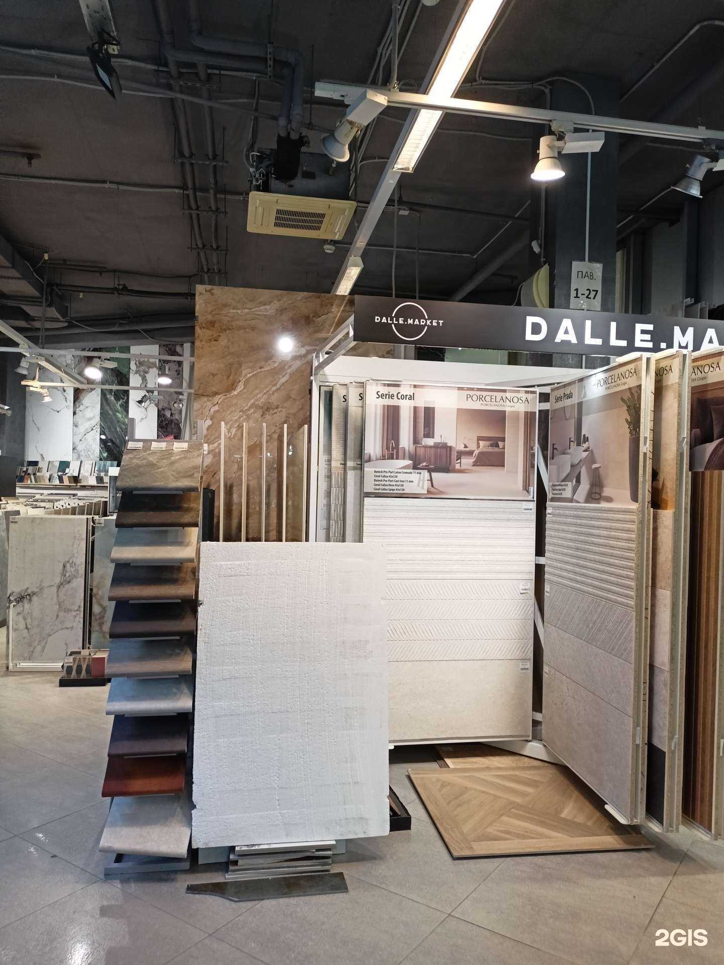 Отзывы на компанию Dalle.market в Москве c фото