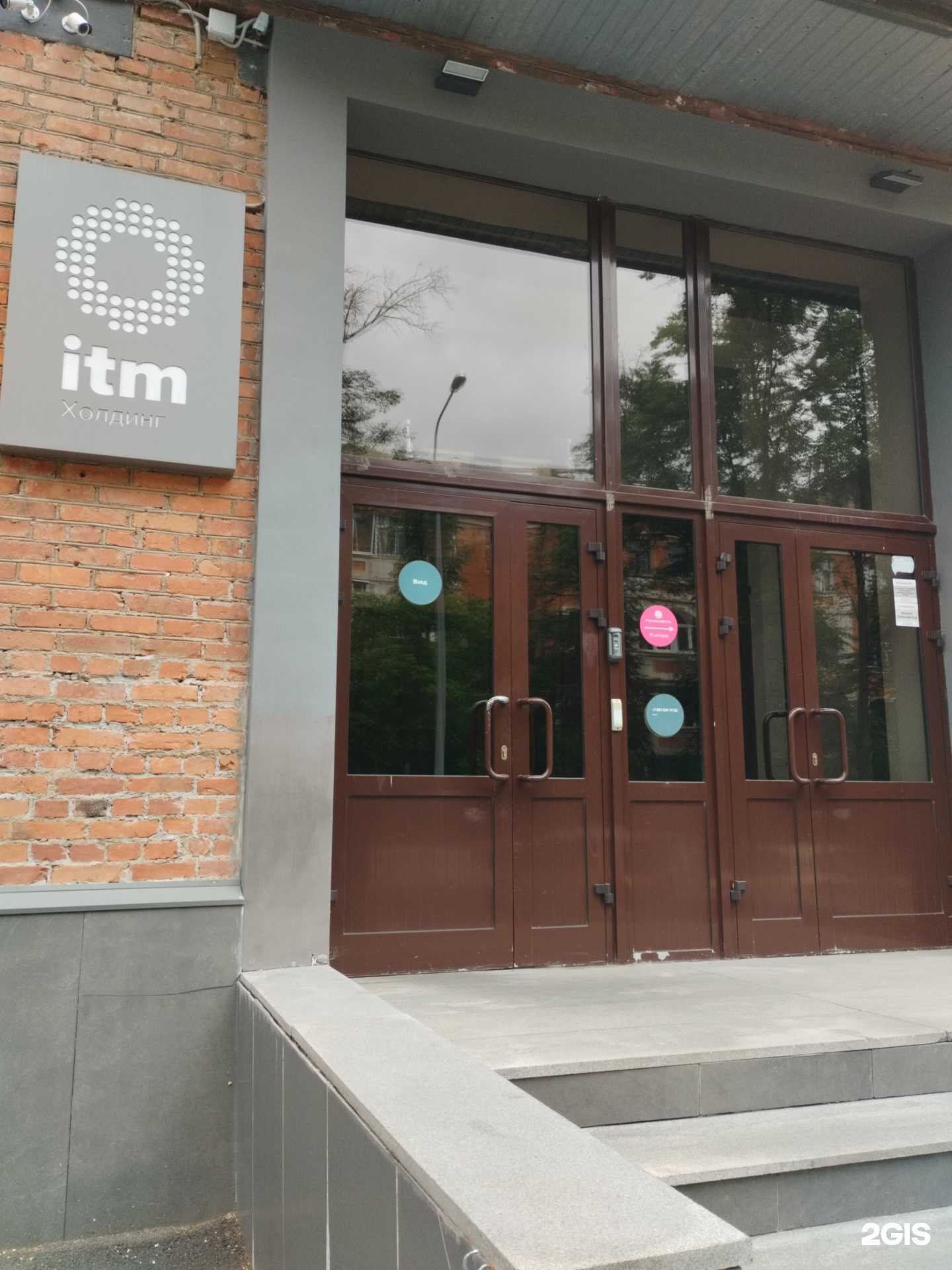 Отзывы на компанию Миралоджик в г. Екатеринбург c фото