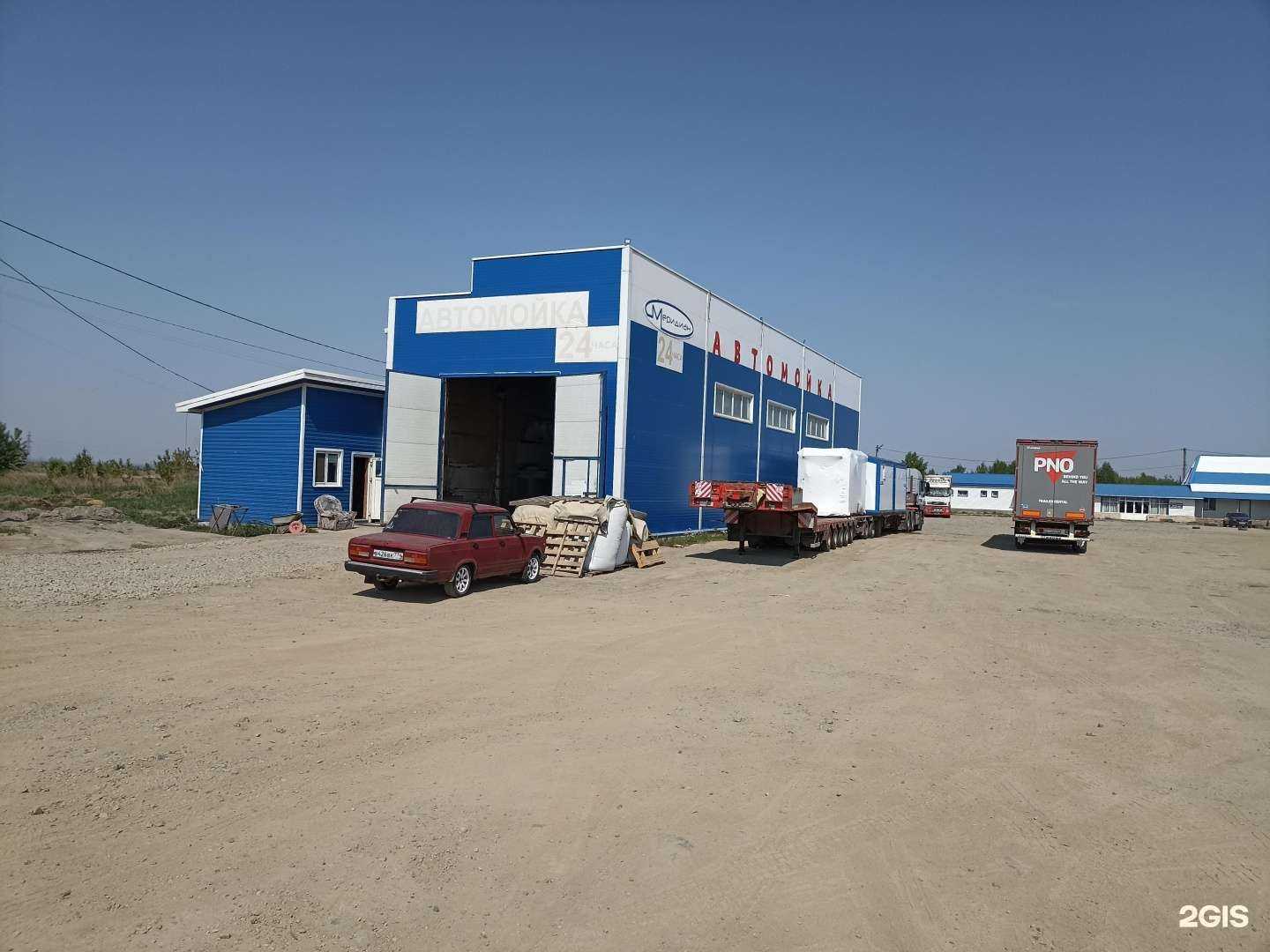 Отзывы на компанию Меридиан в г. Копейск c фото