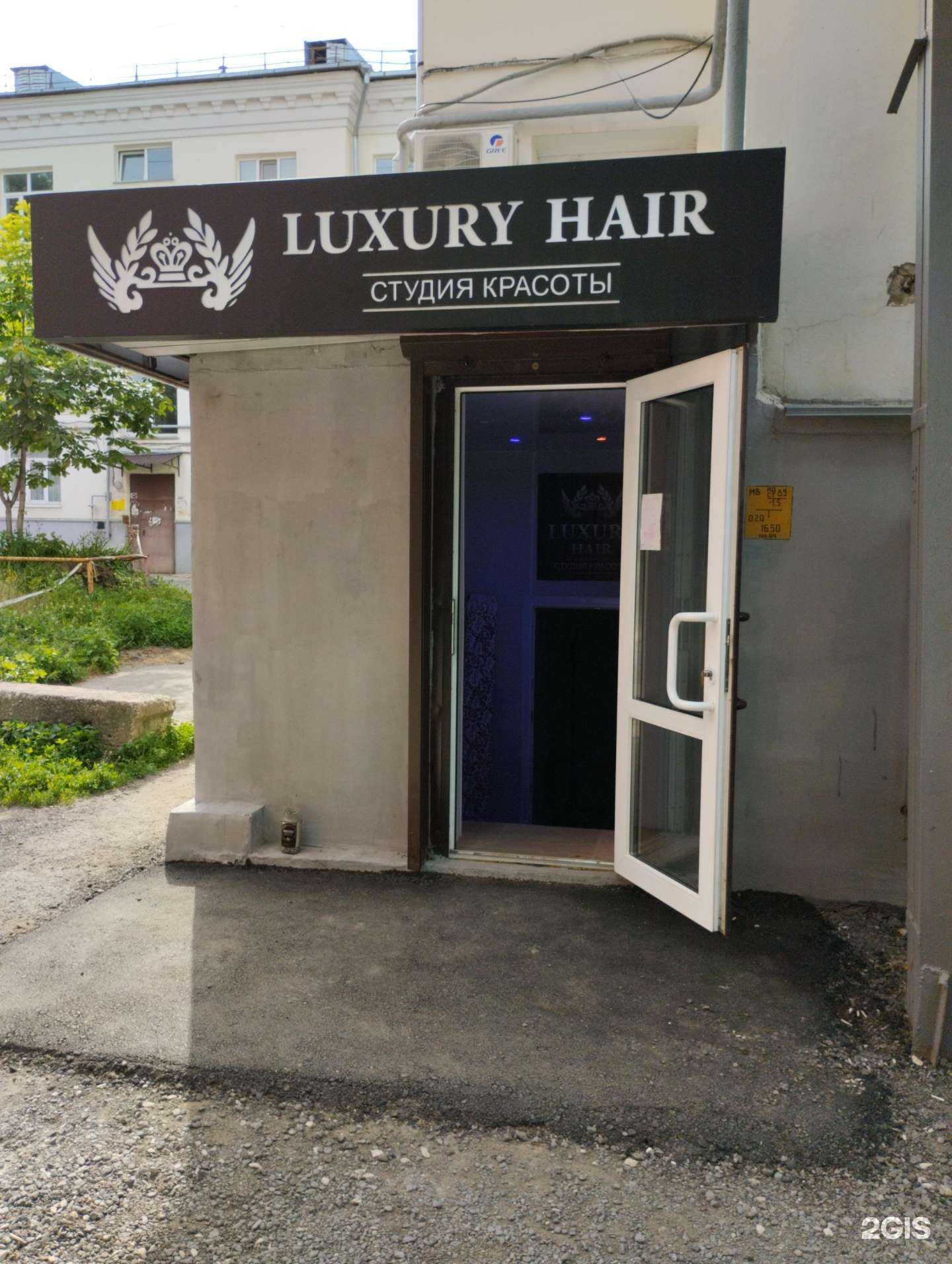 Отзывы на компанию Kompliment в Туле c фото