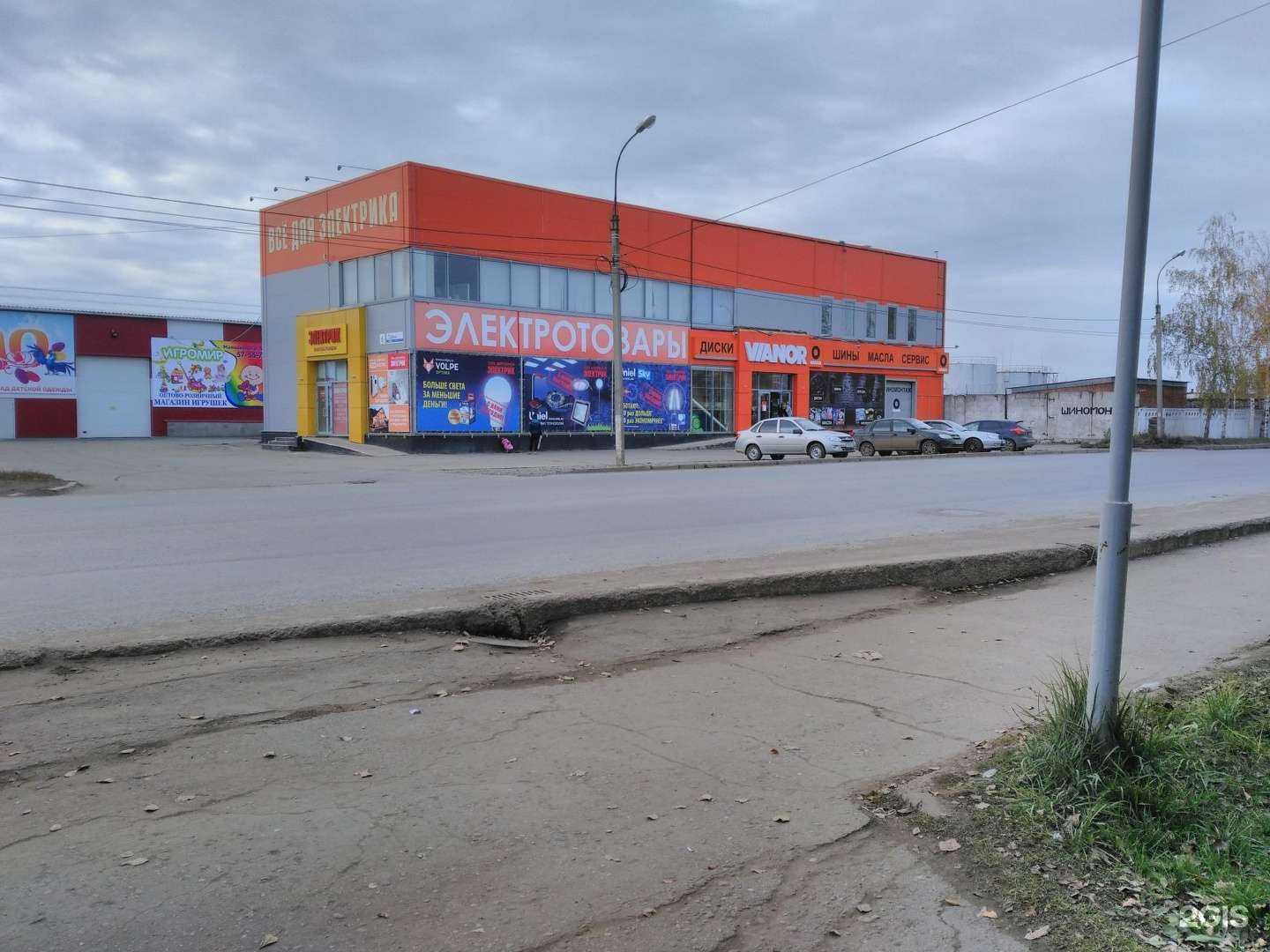 Отзывы на компанию ПромДжет в Ижевске c фото - фотография 2 из 2