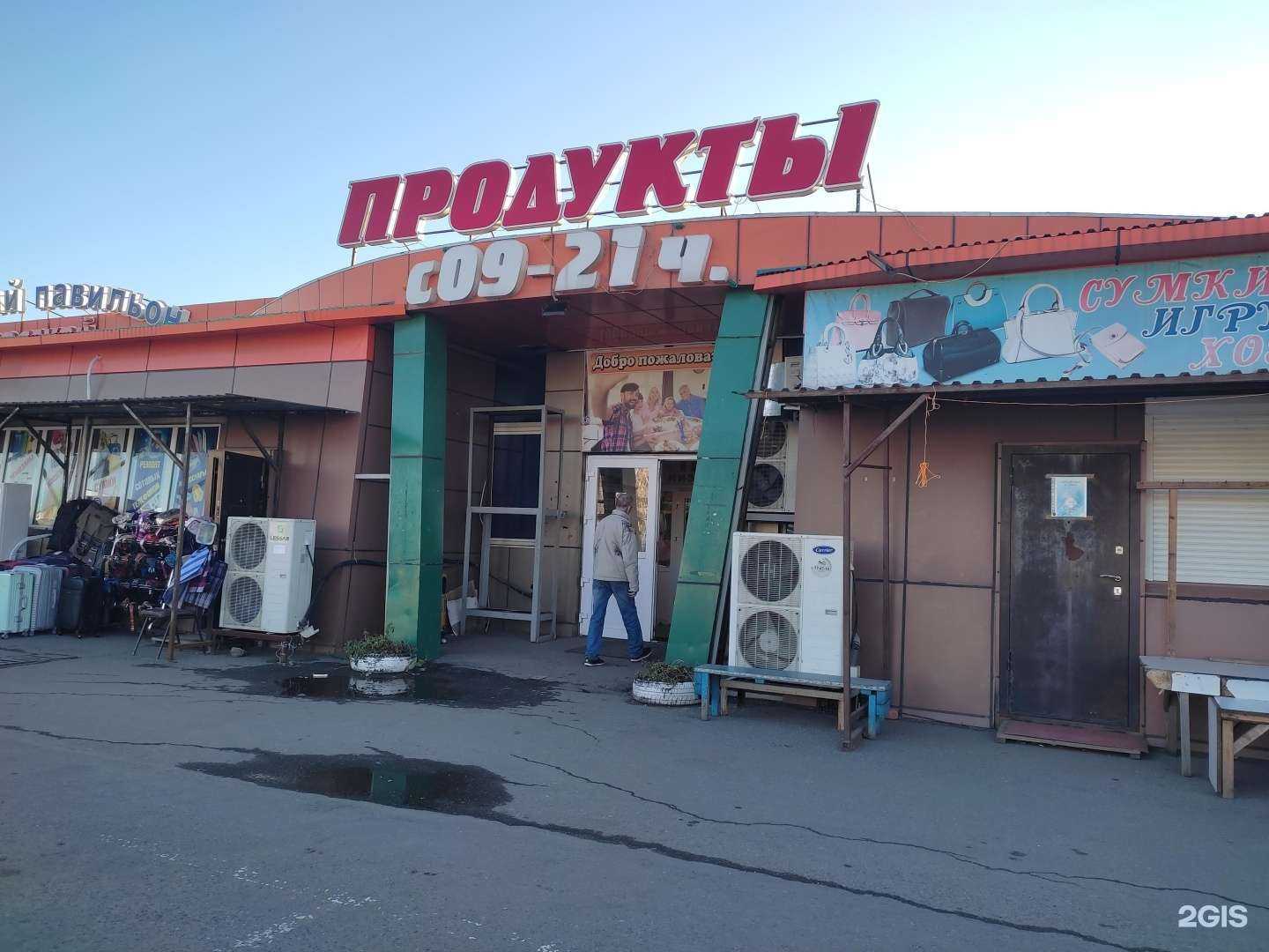 Отзывы на компанию Persona в Находке c фото - фотография 2 из 2