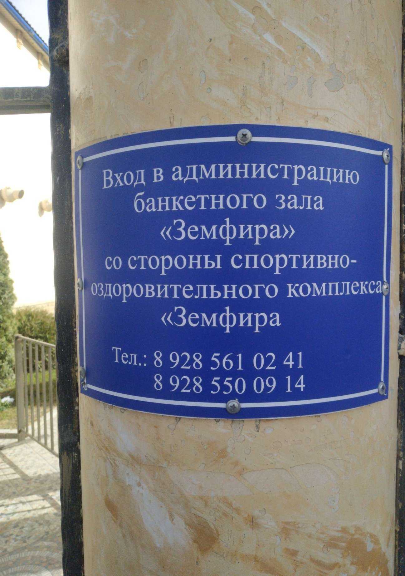 Отзывы на компанию Старт в Махачкале c фото - фотография 2 из 2